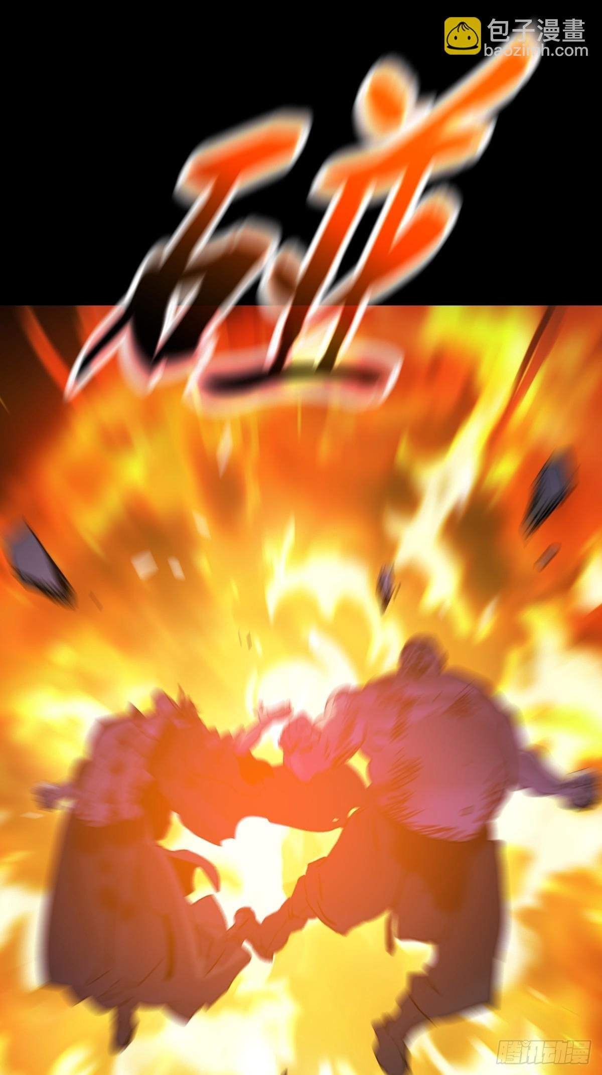 策