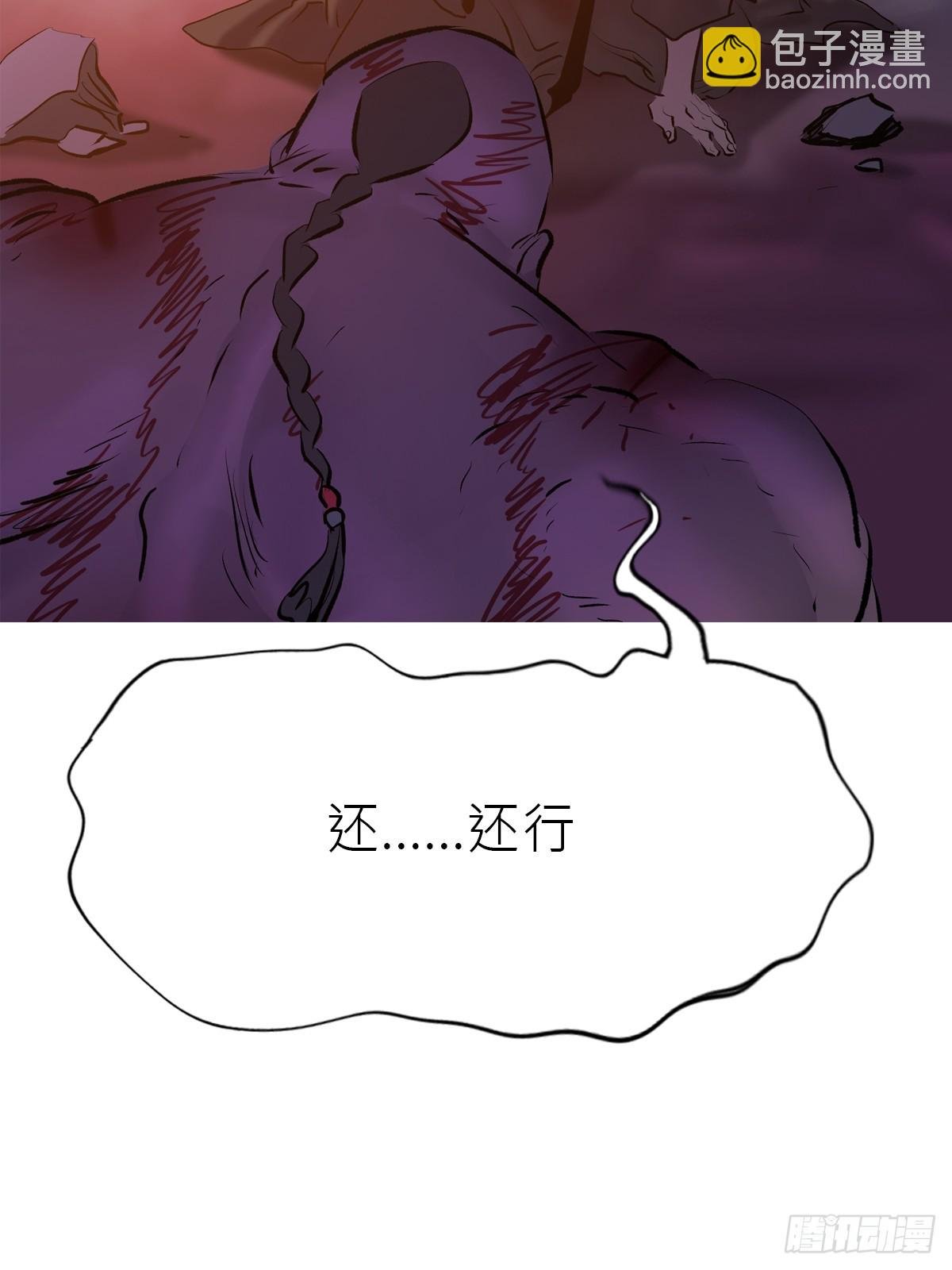 策