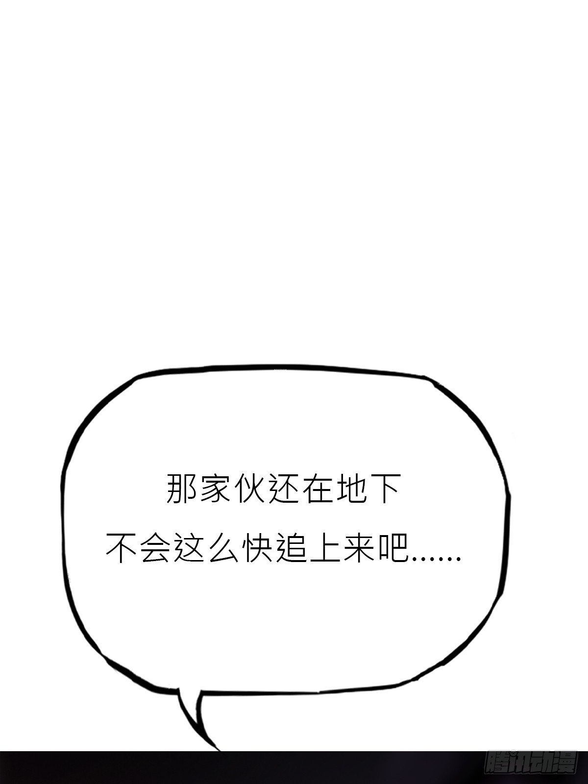 策