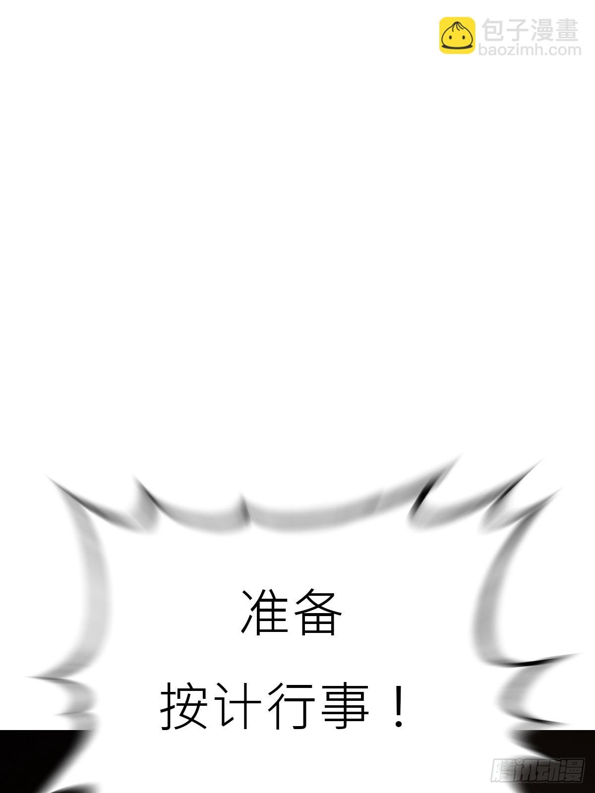 策