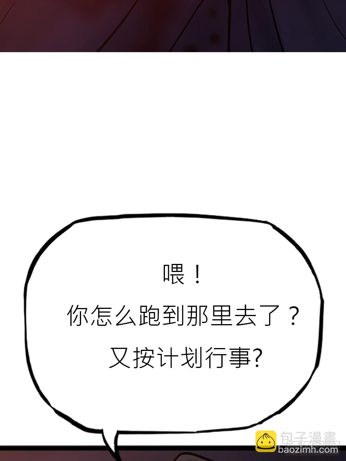 策