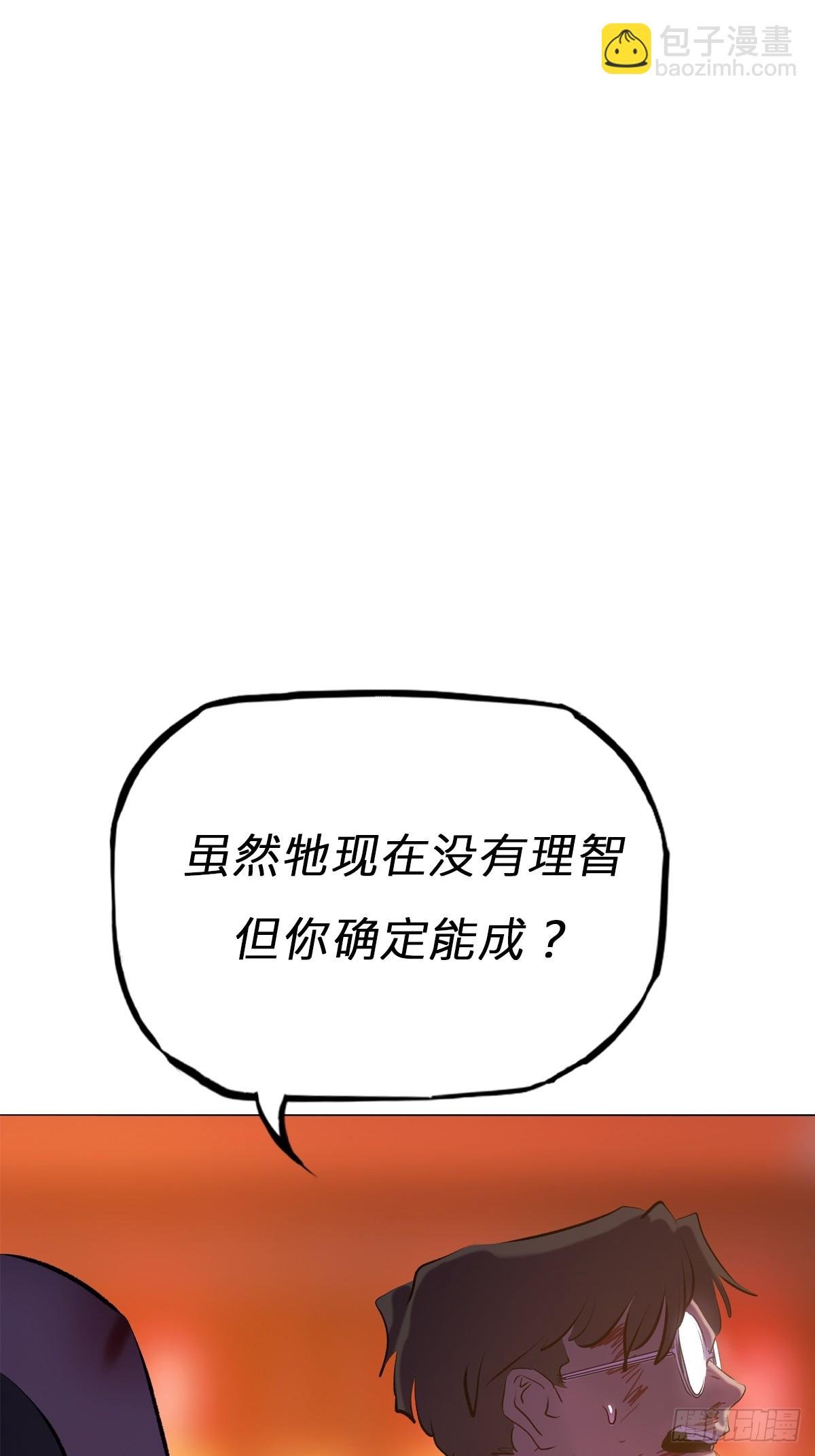 策