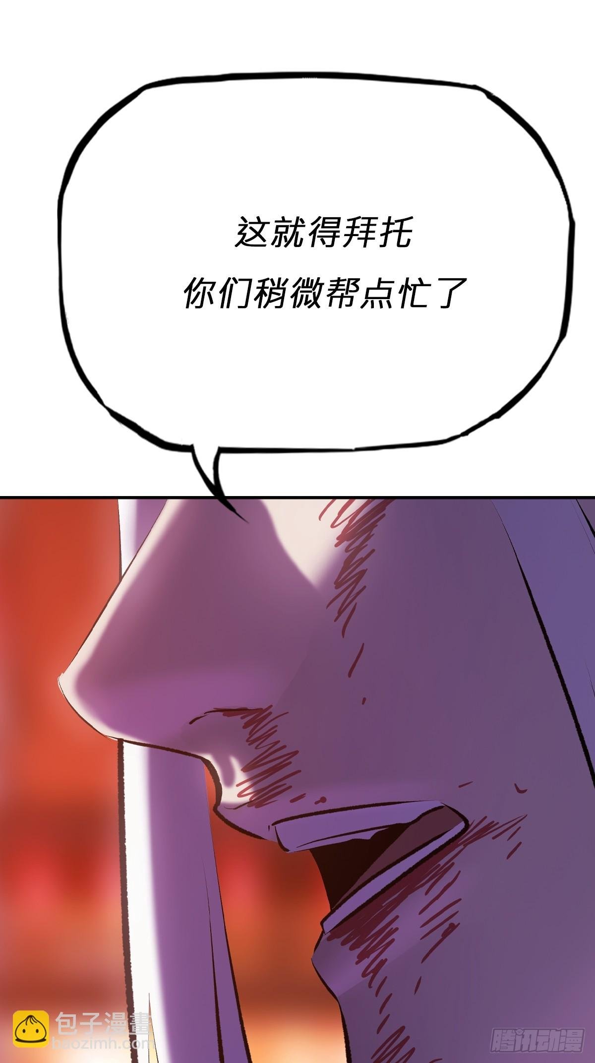 策