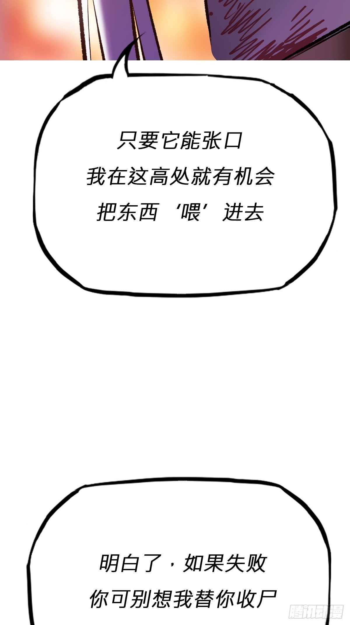 策