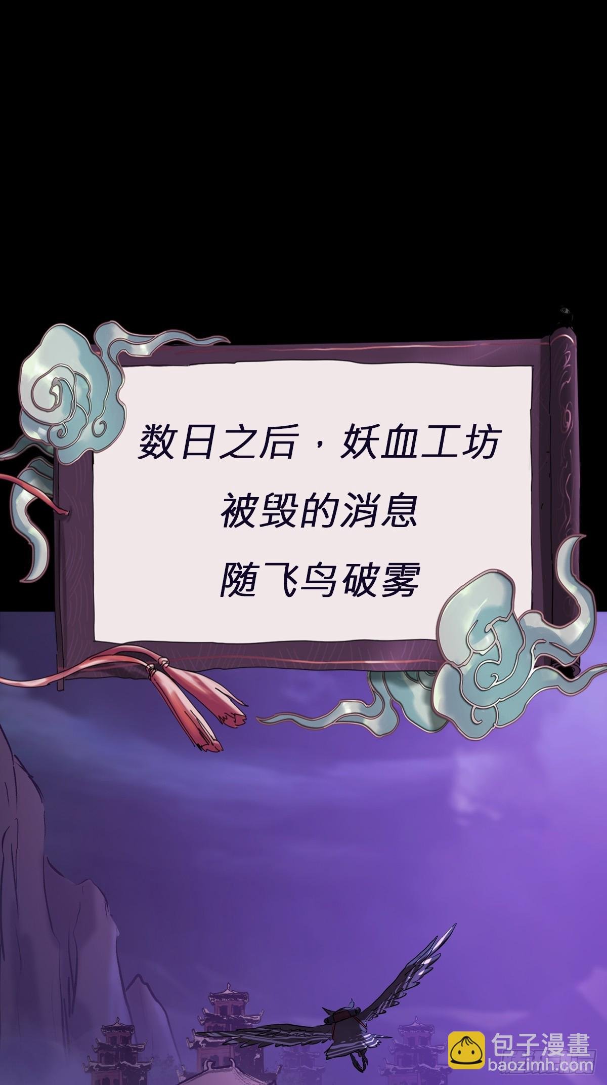 密报