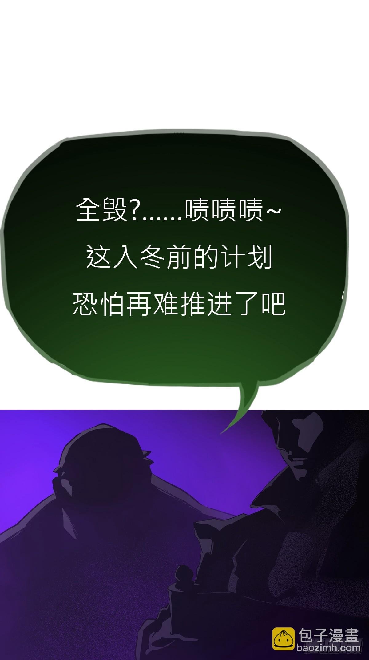 密报