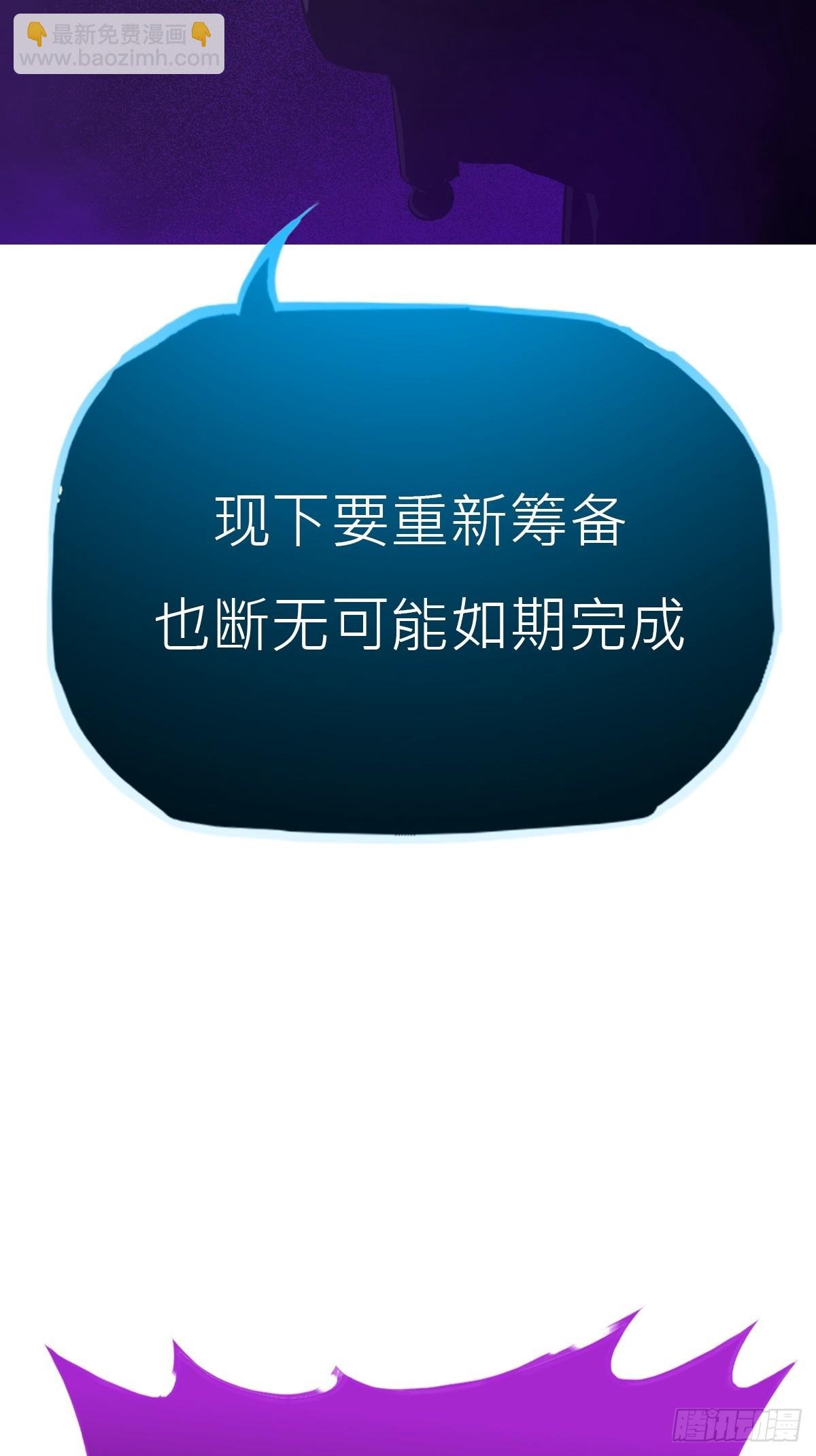 密报