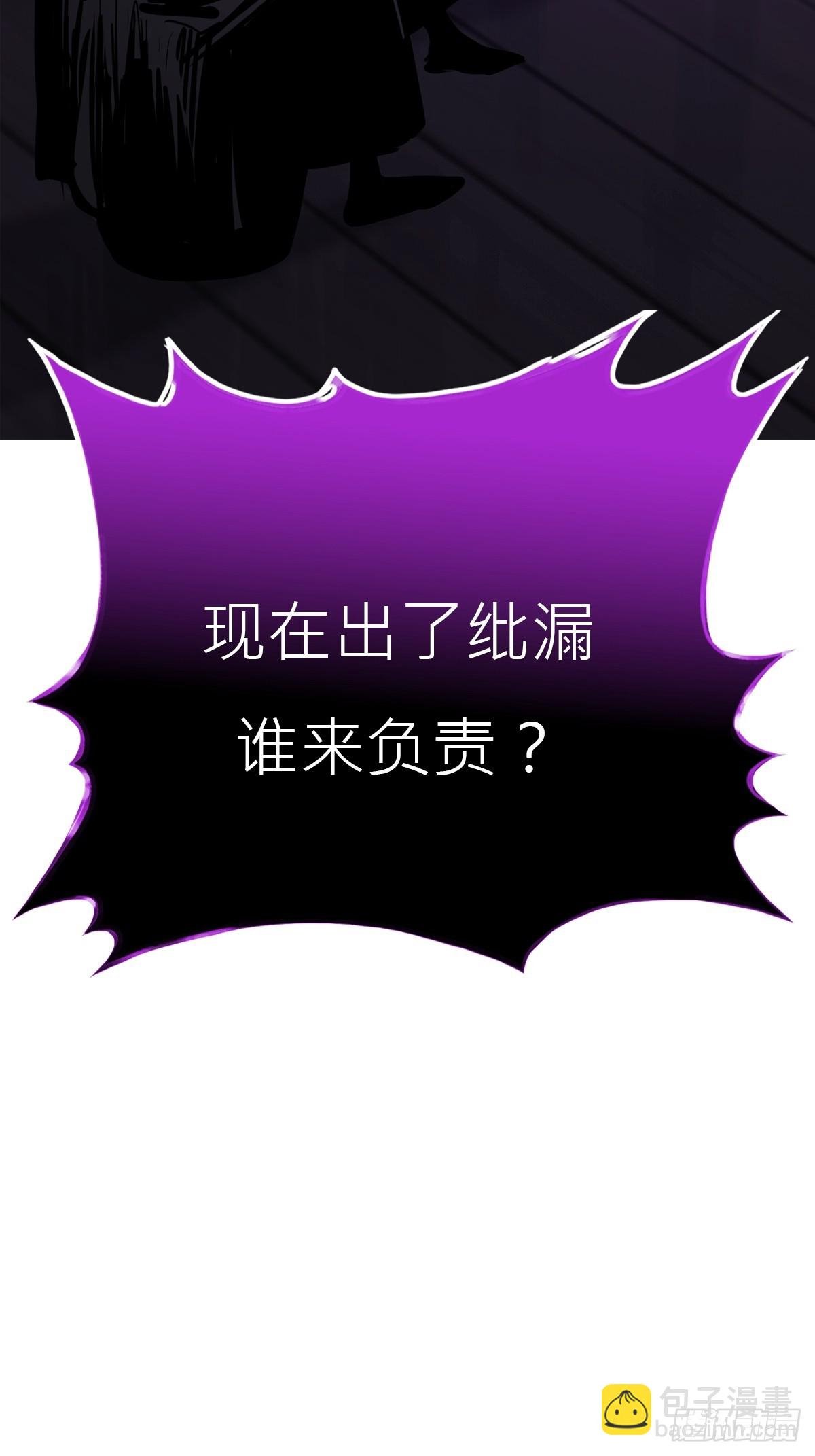 密报