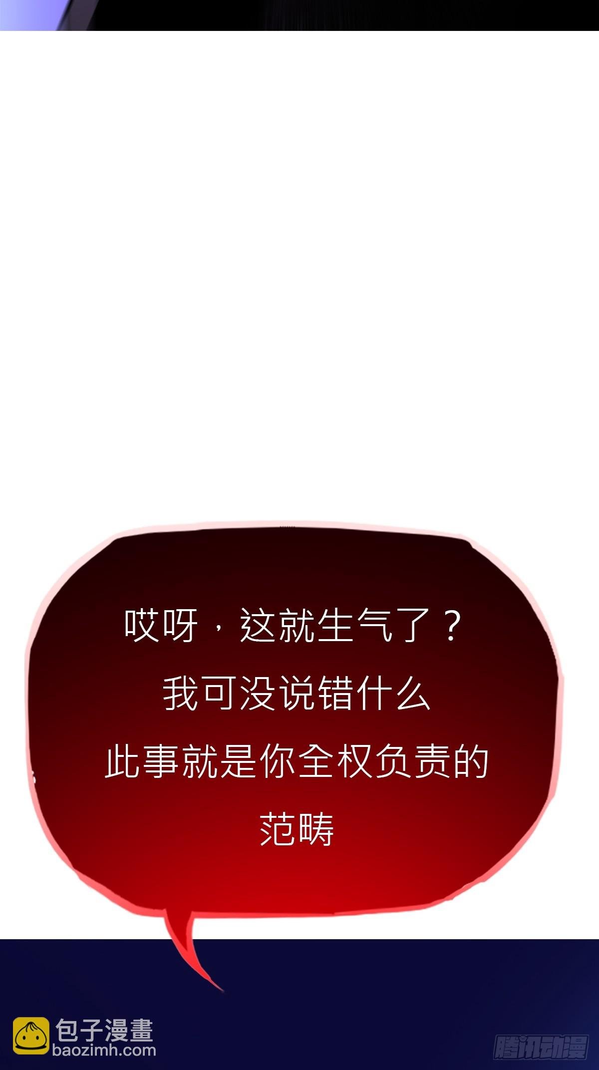 密报