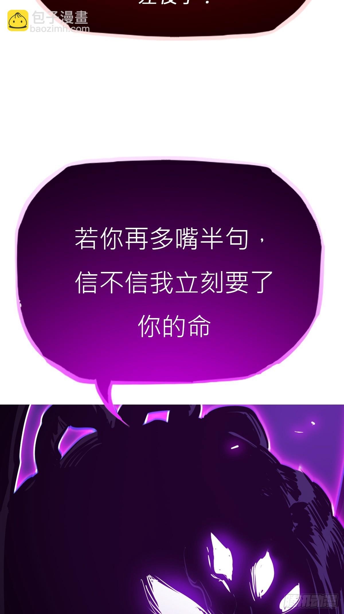 密报