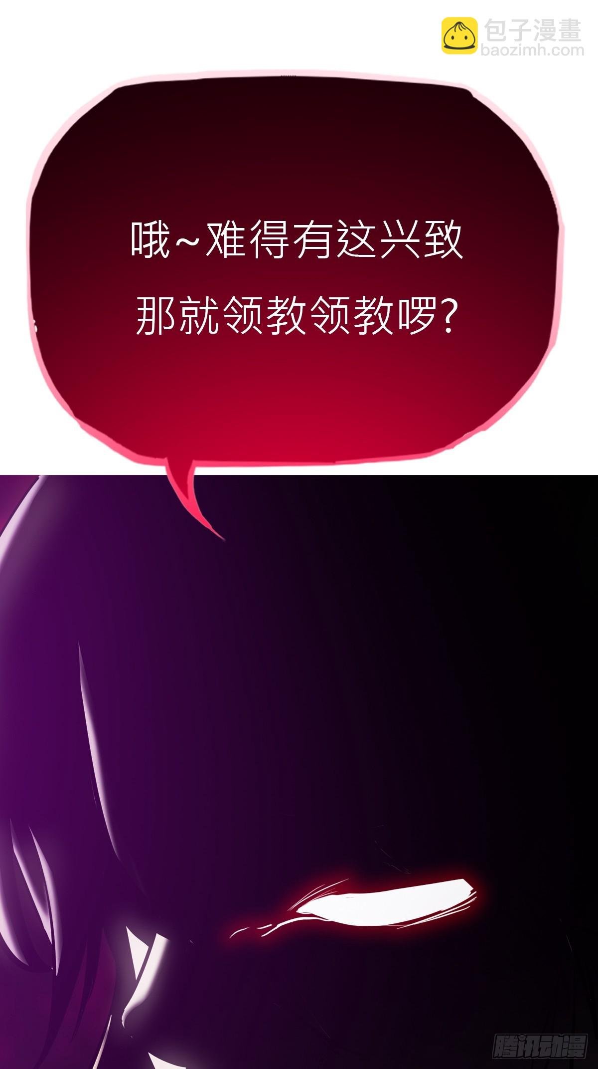 密报