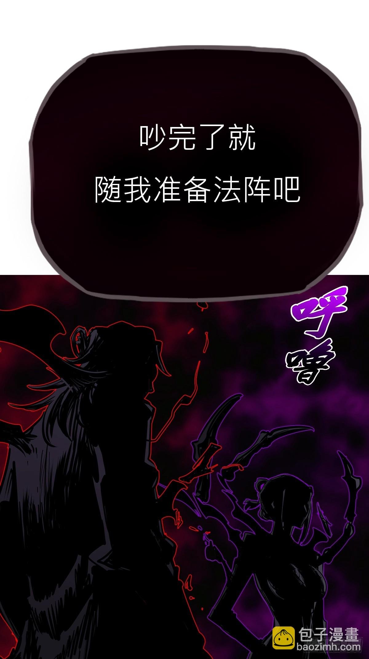 密报