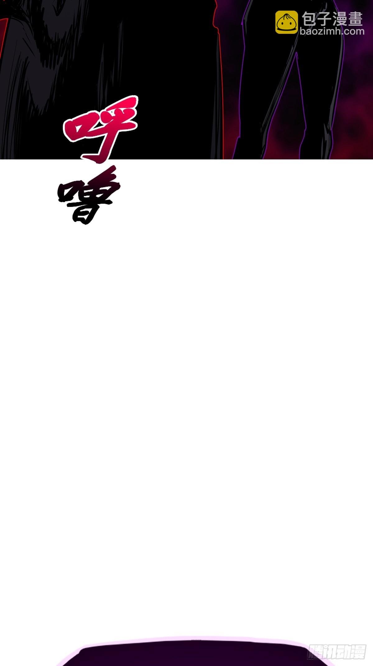 密报