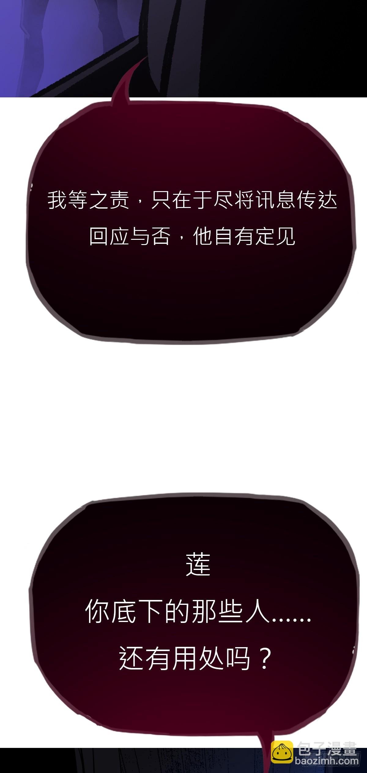 密报