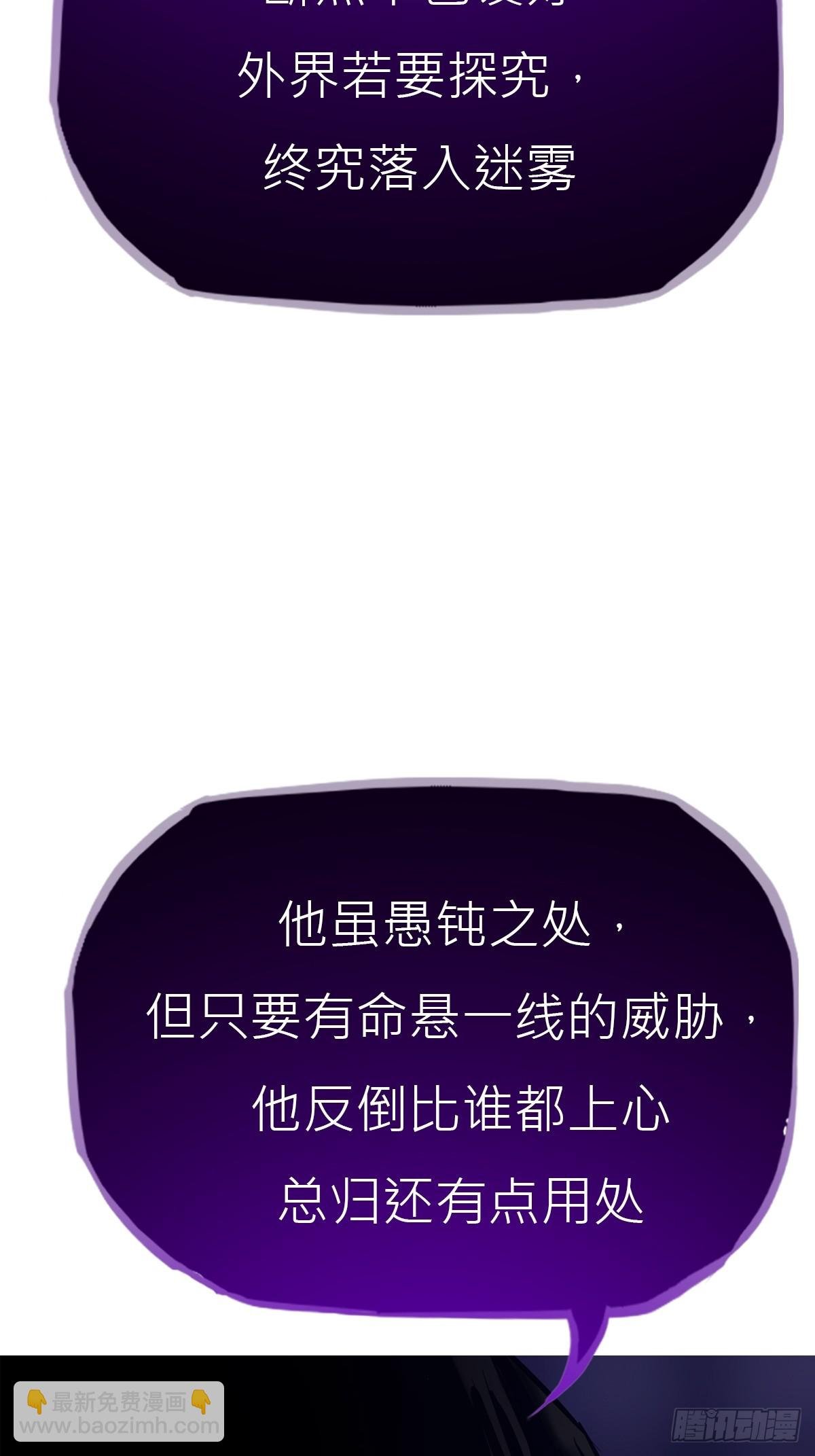 密报