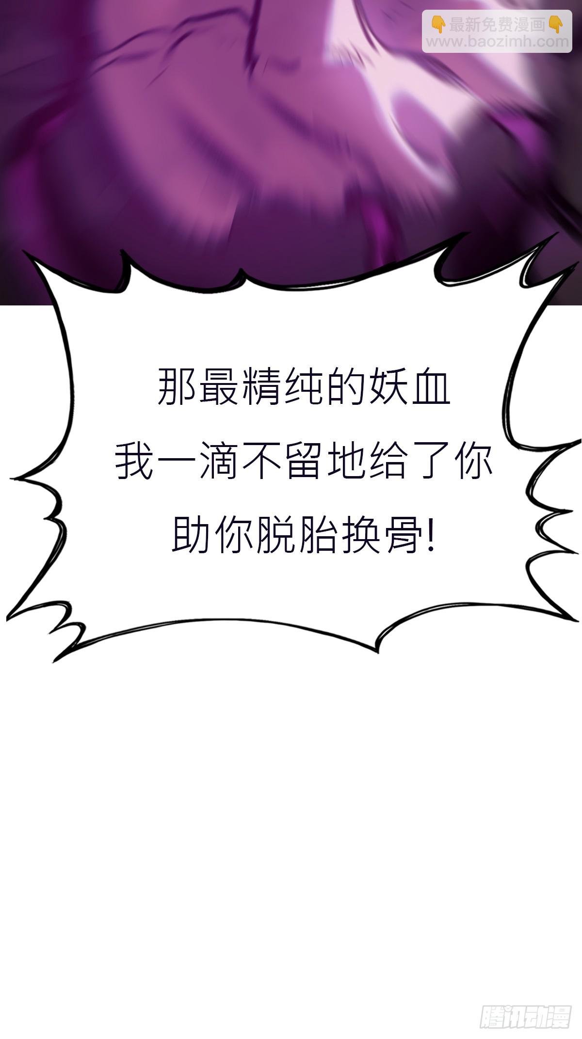 密报