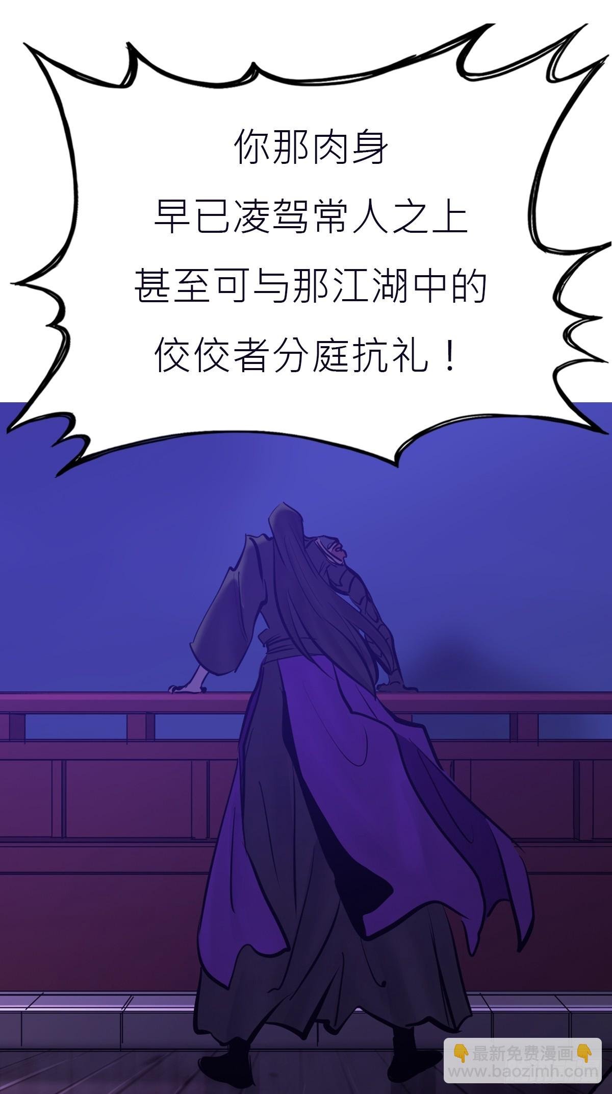 密报