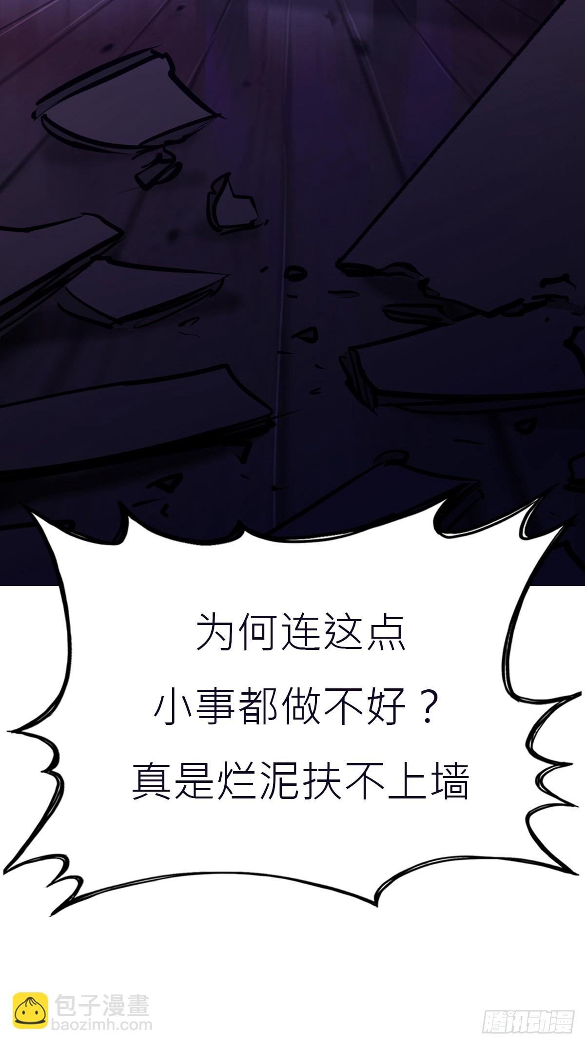 密报