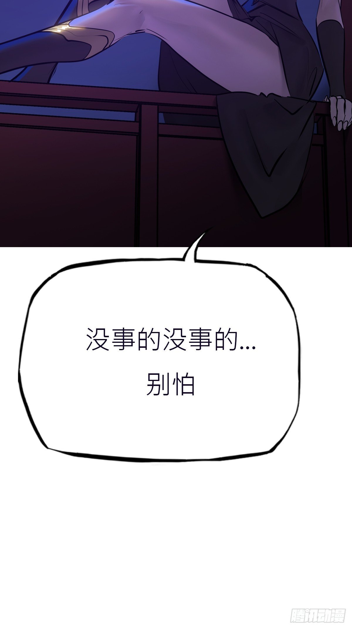 密报