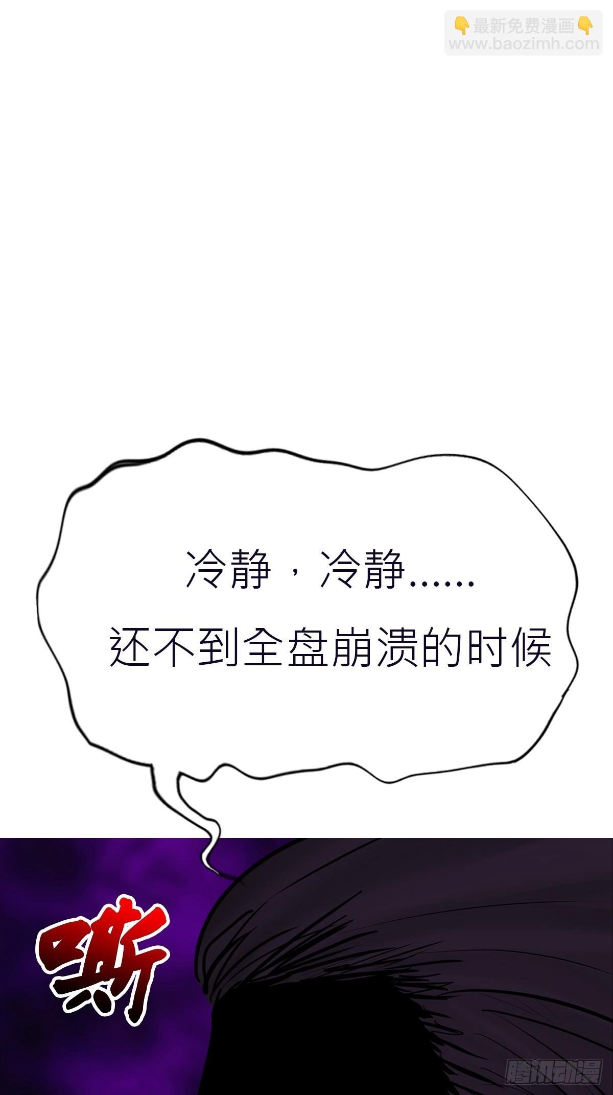 密报