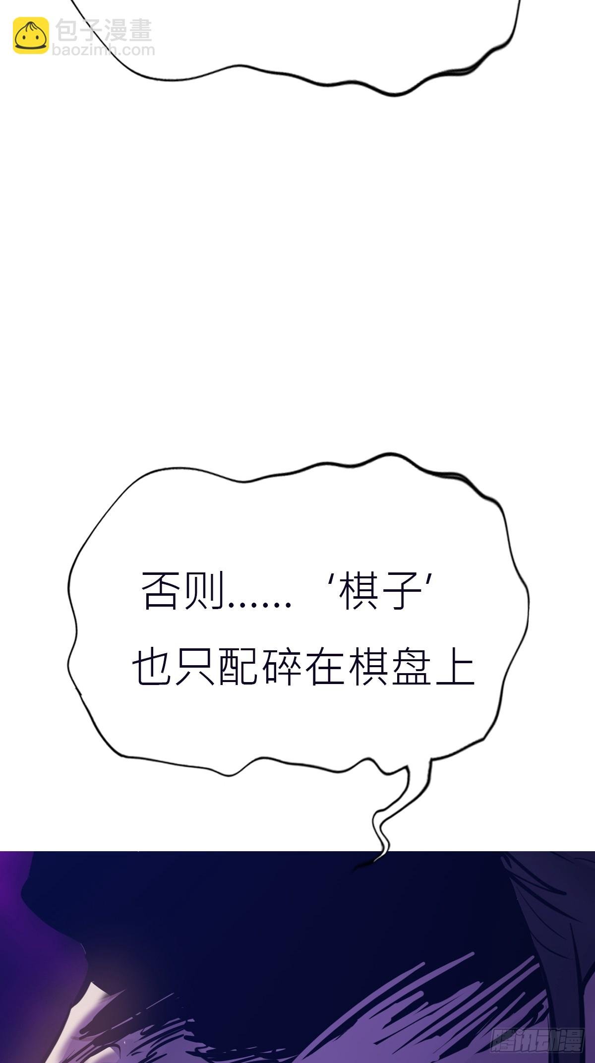 密报