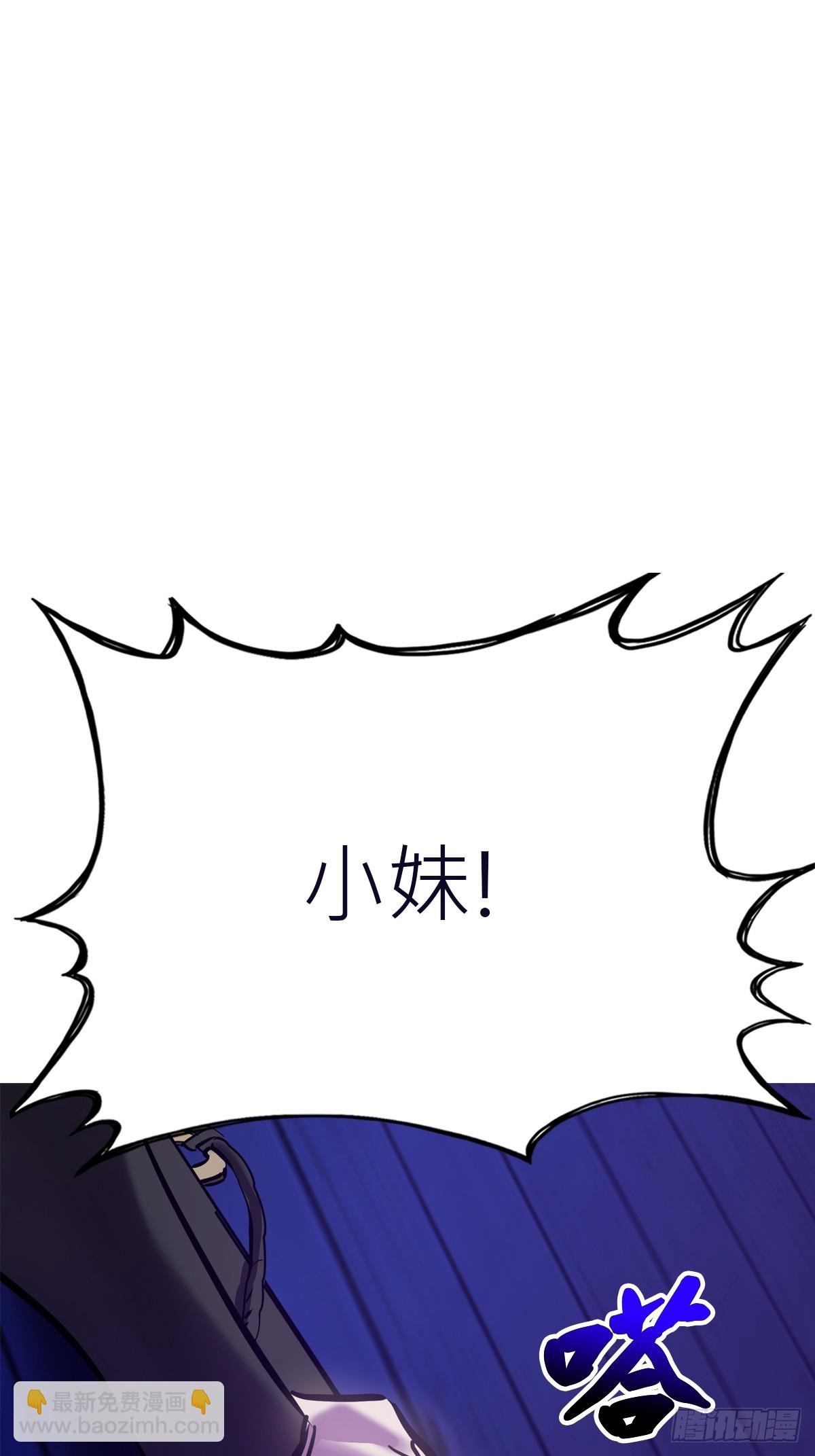 密报
