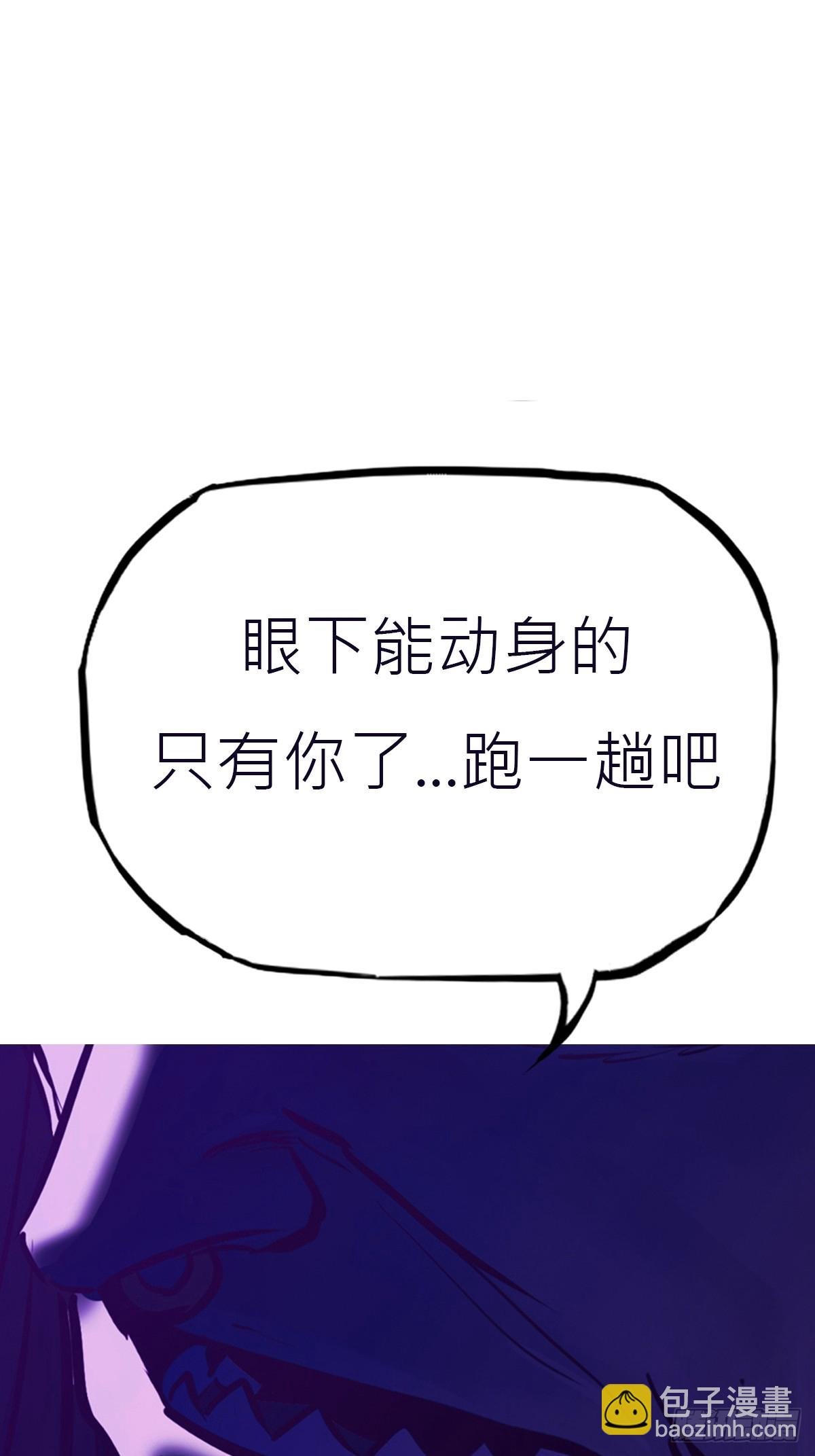 密报