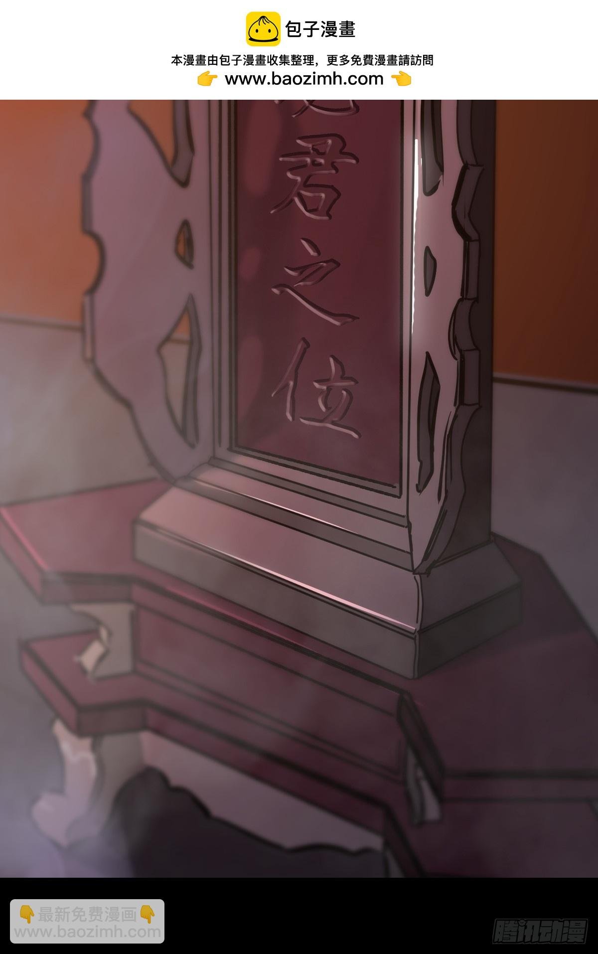 归途