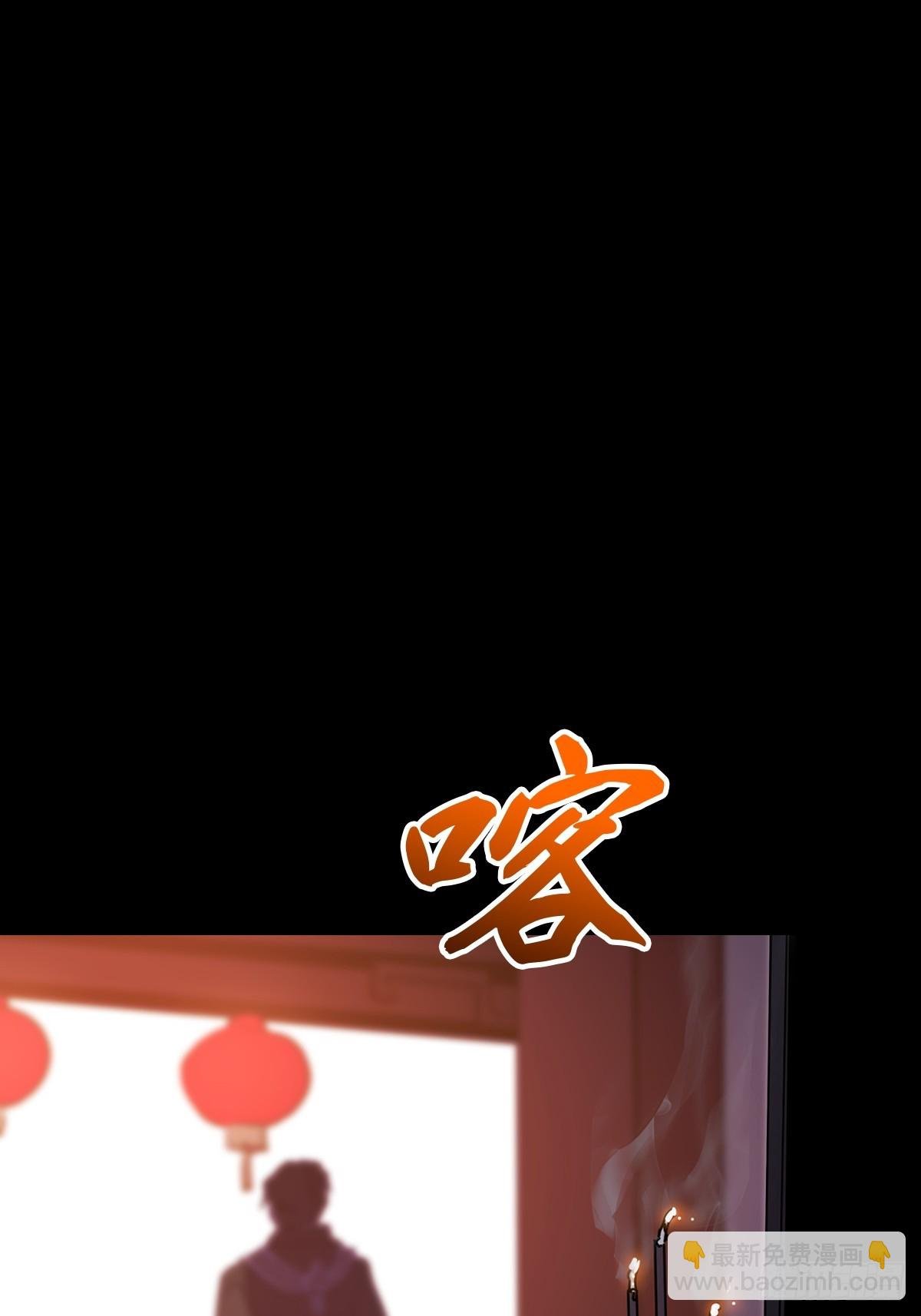 归途