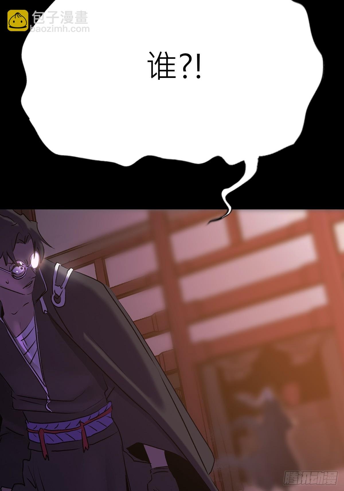 归途