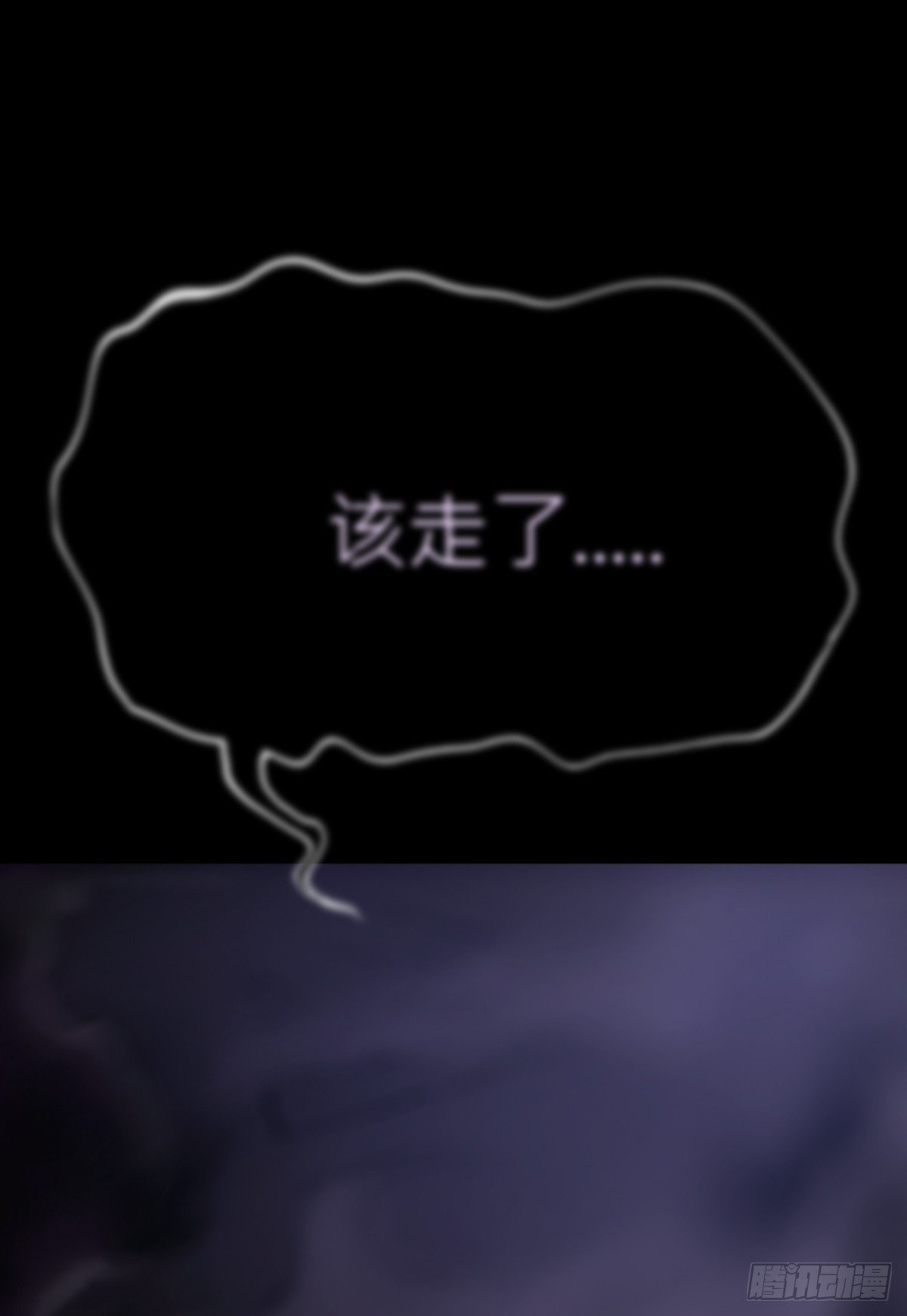 归途