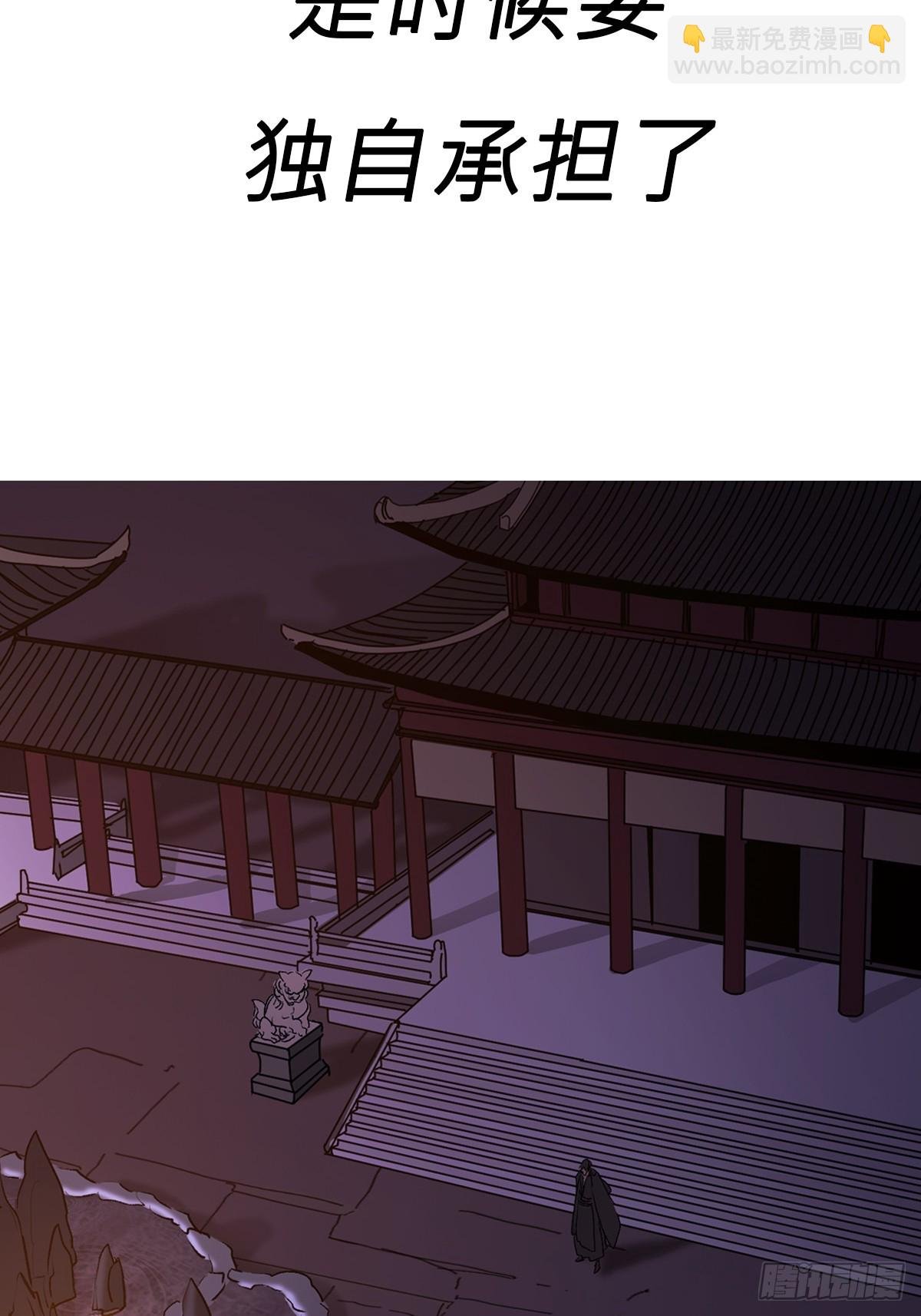 归途