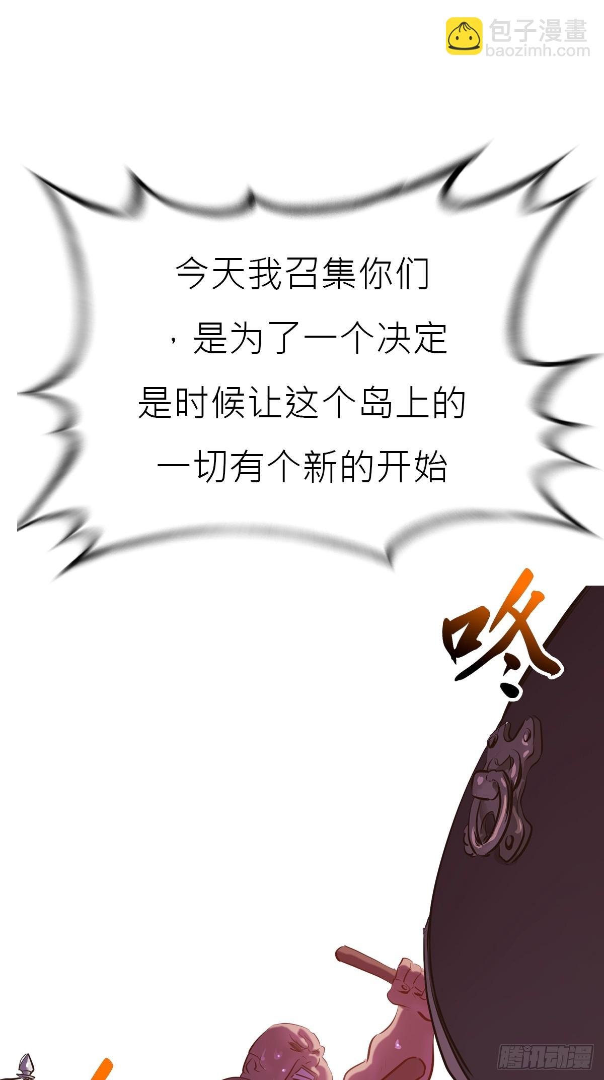 未央