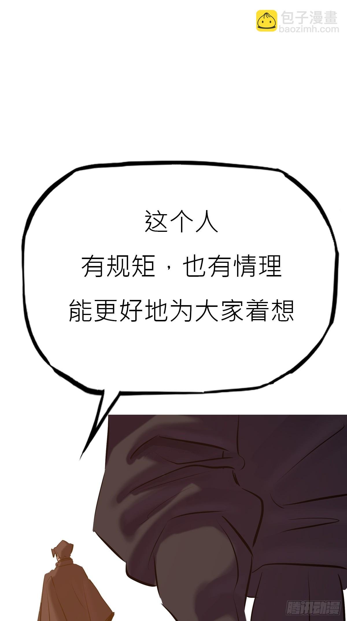 未央