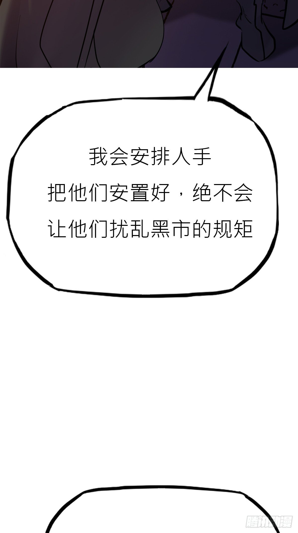 未央