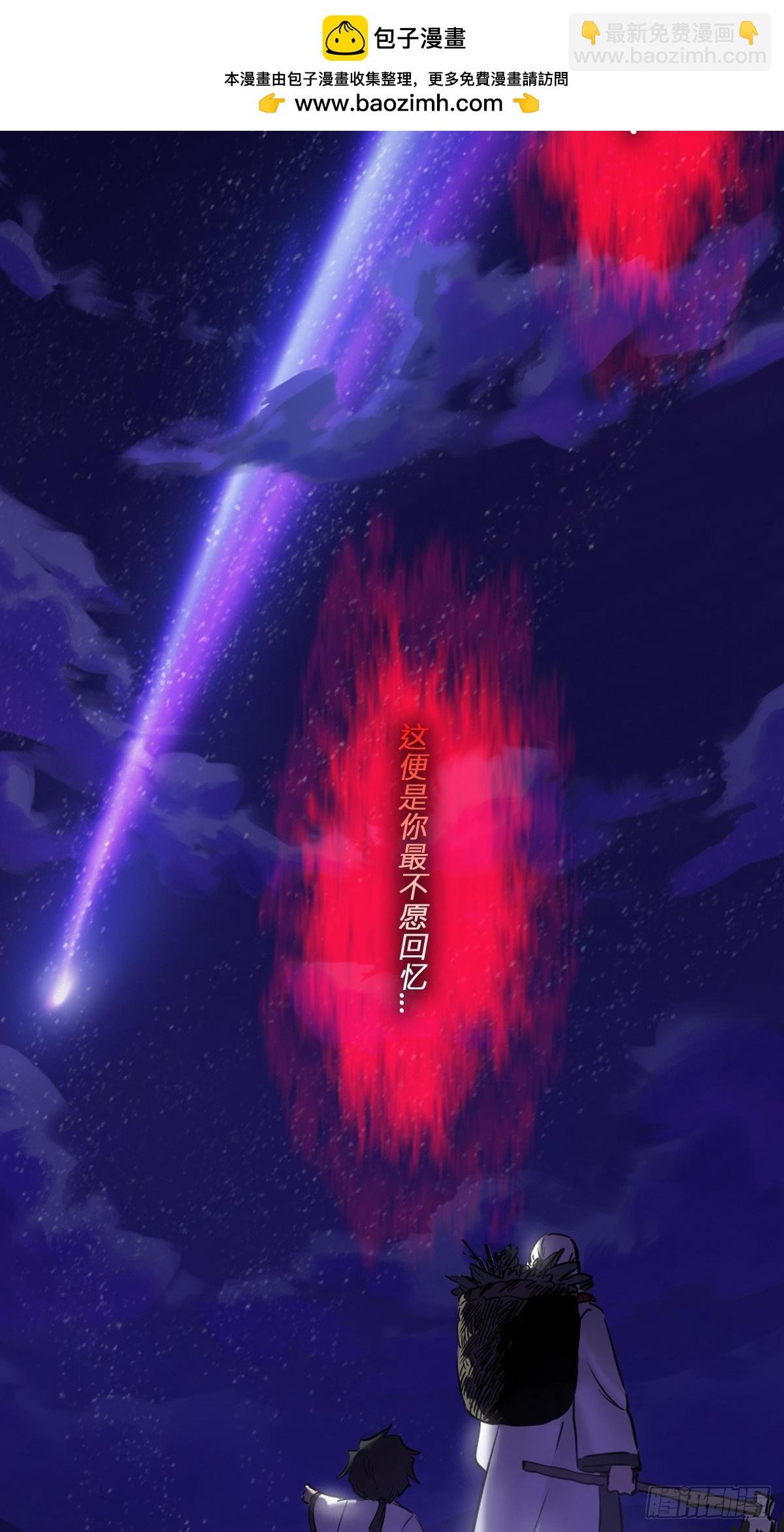 唤