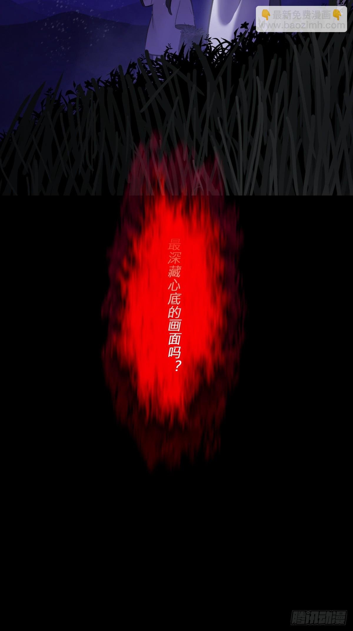 唤