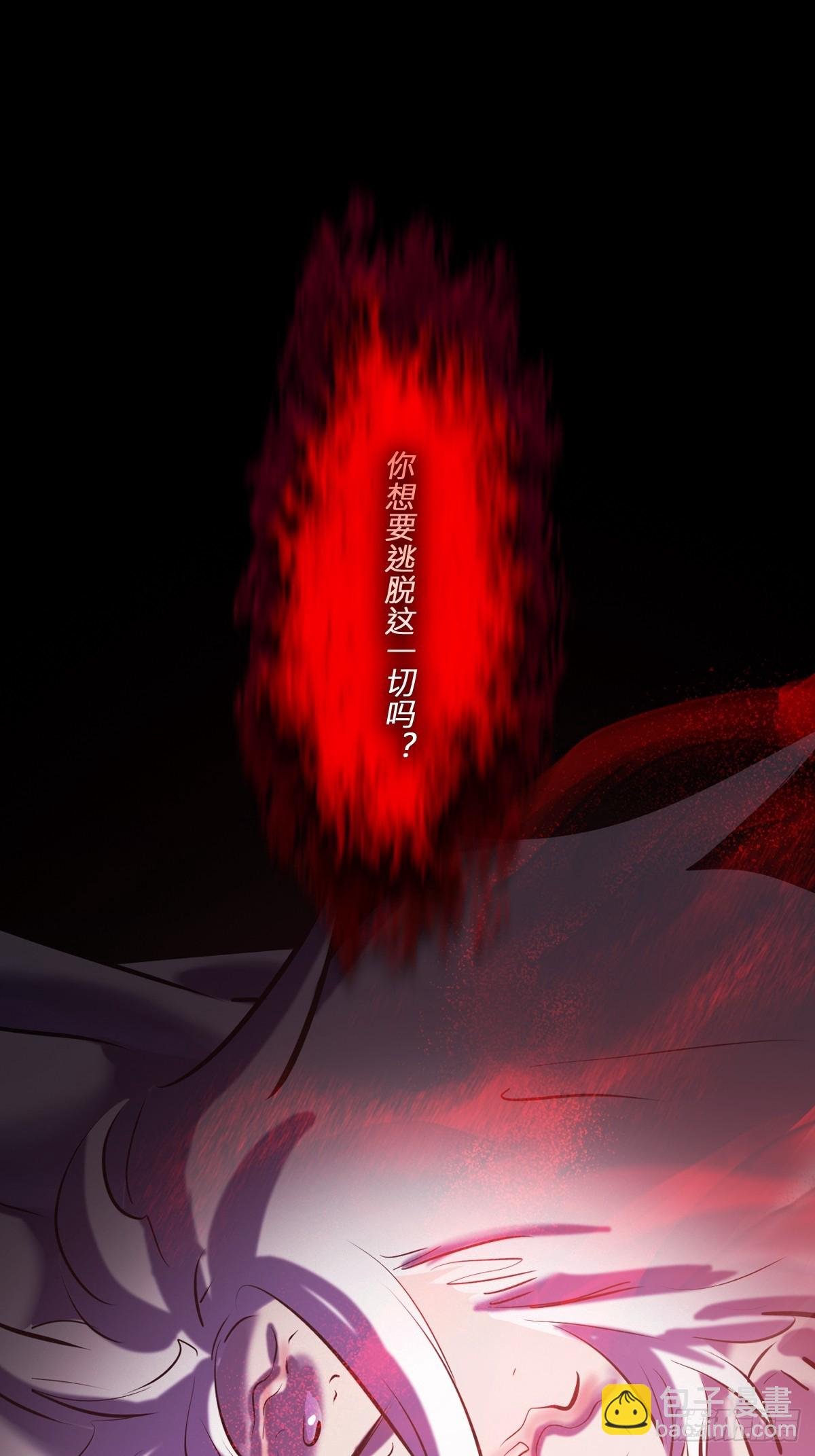 唤