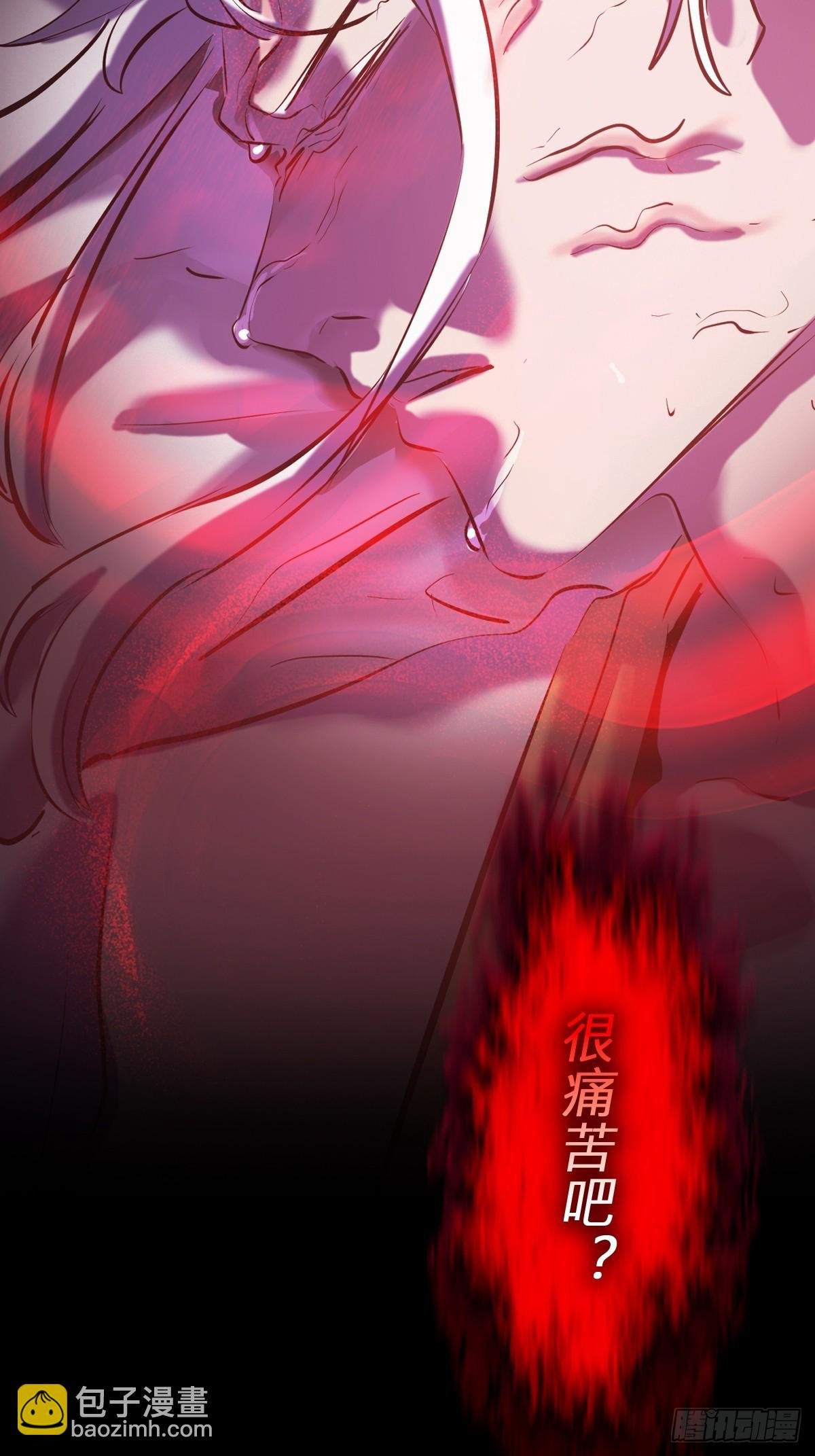 唤