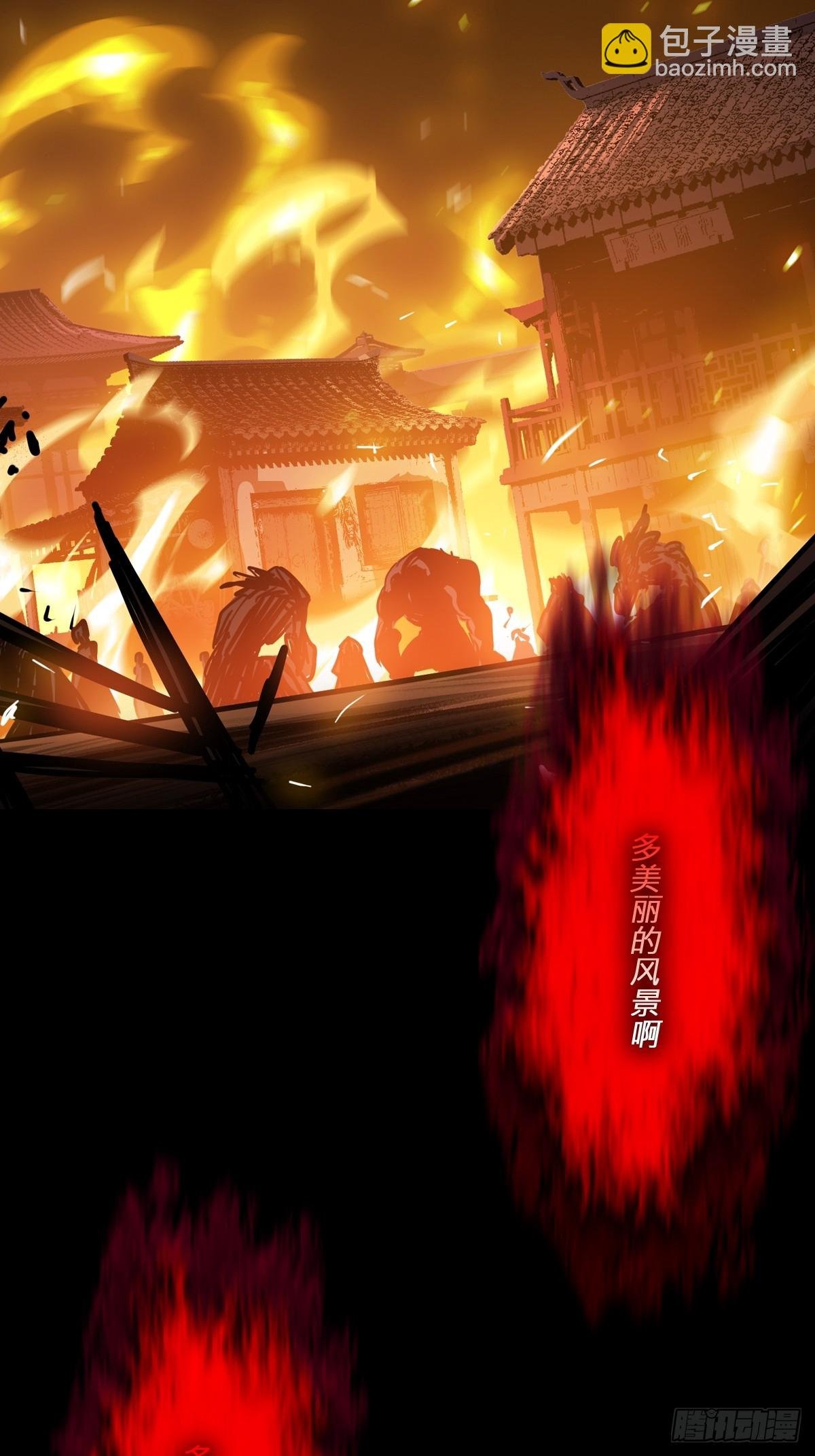 唤