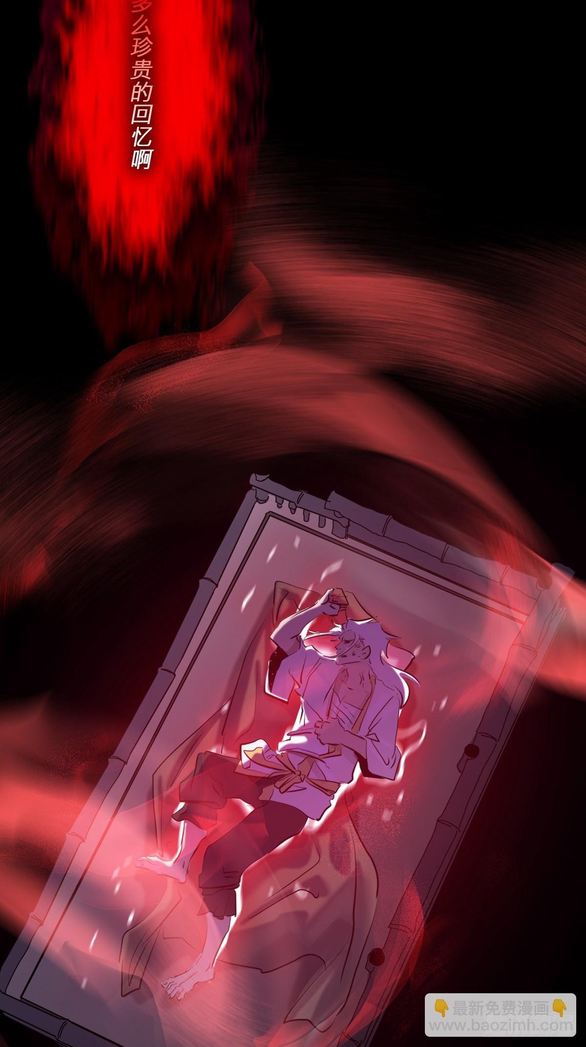 唤