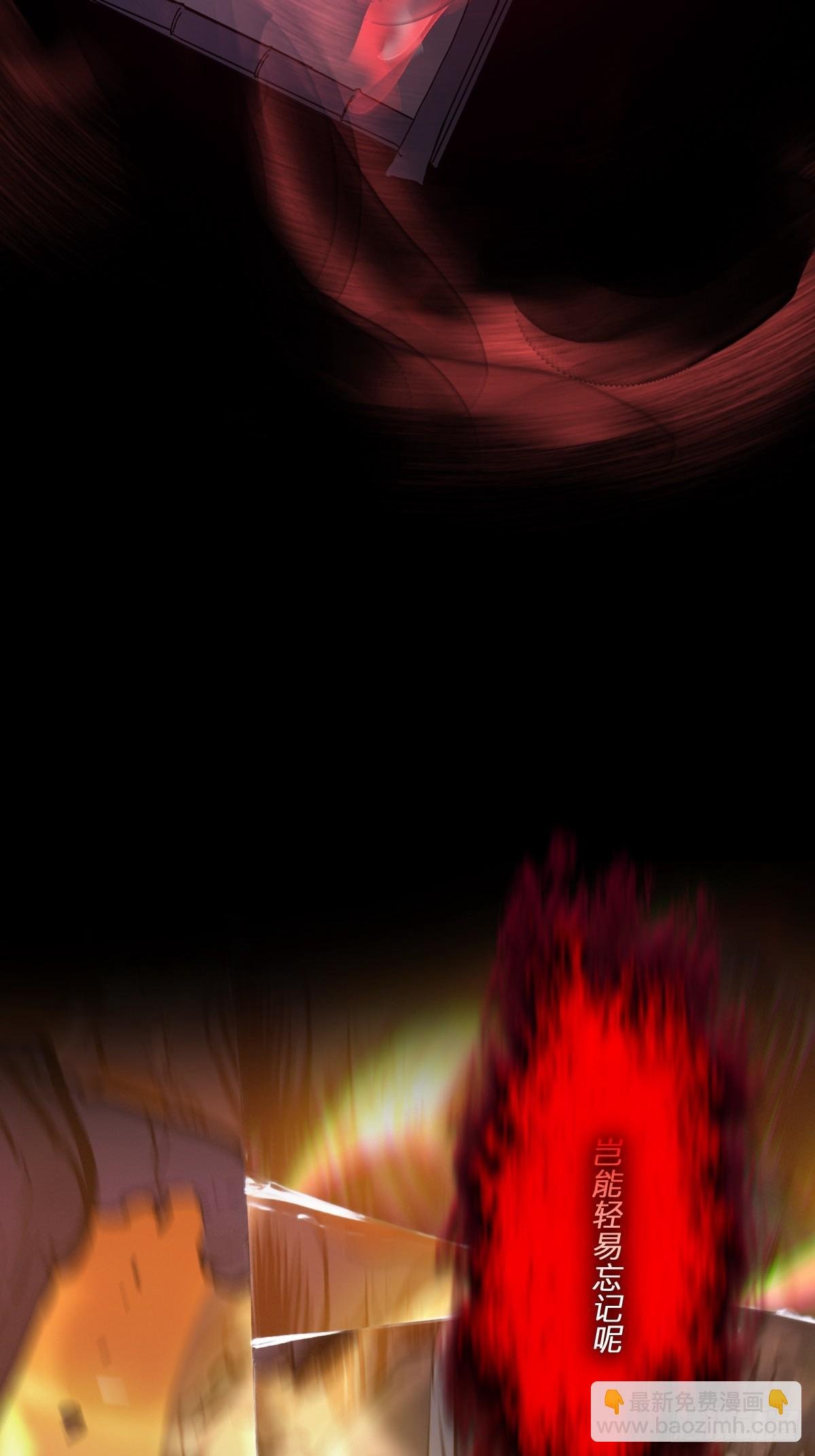 唤