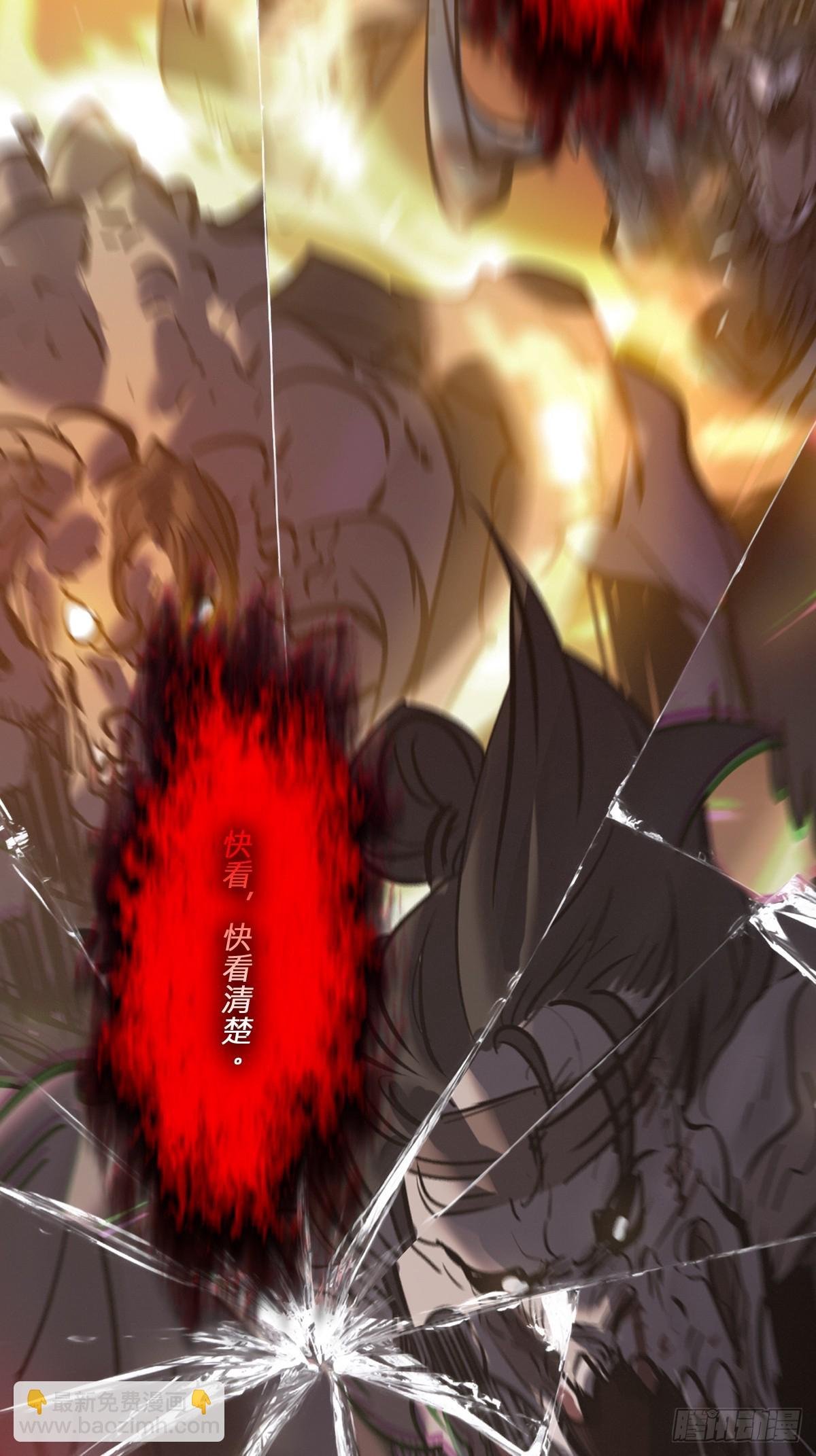唤
