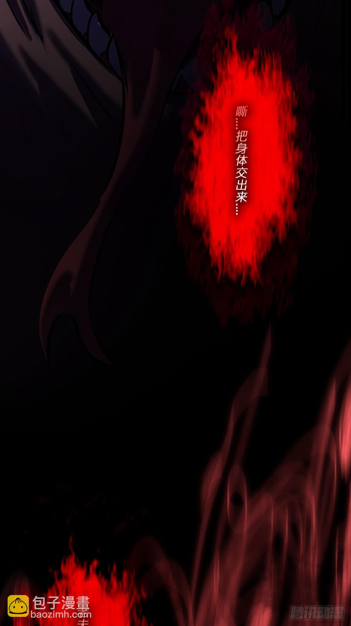 唤