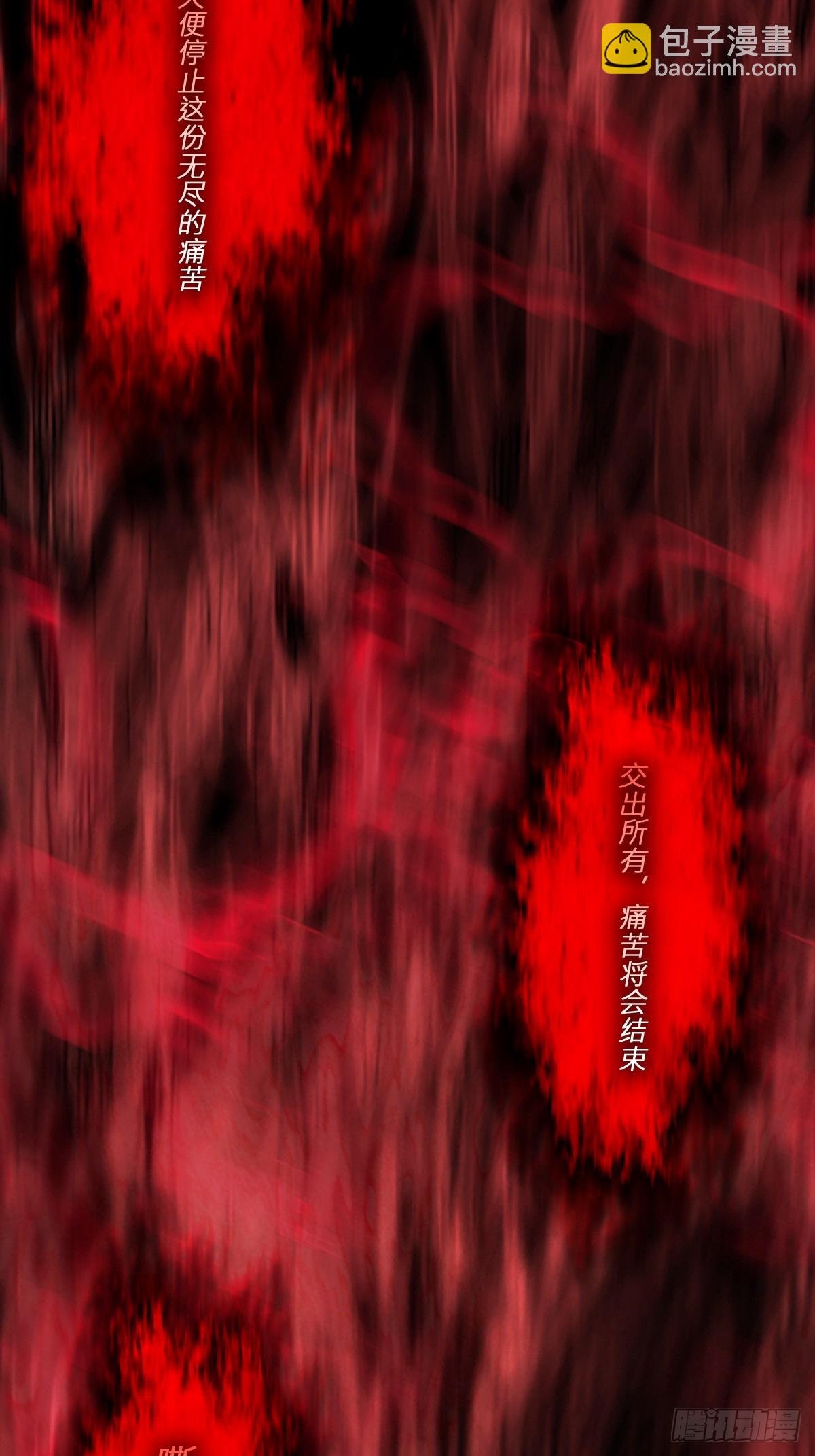 唤