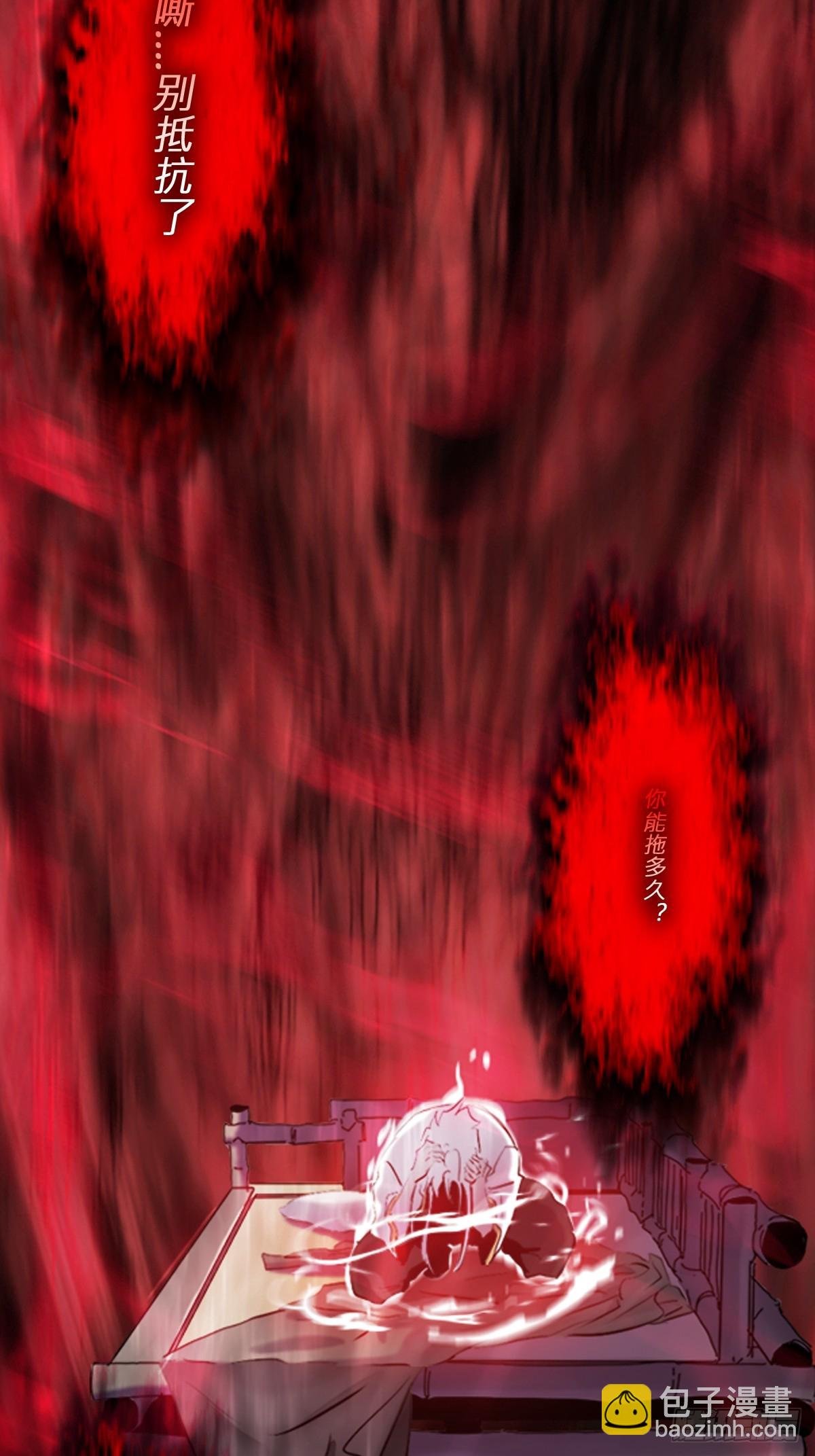 唤