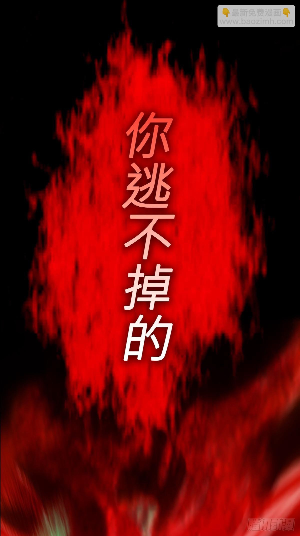 唤