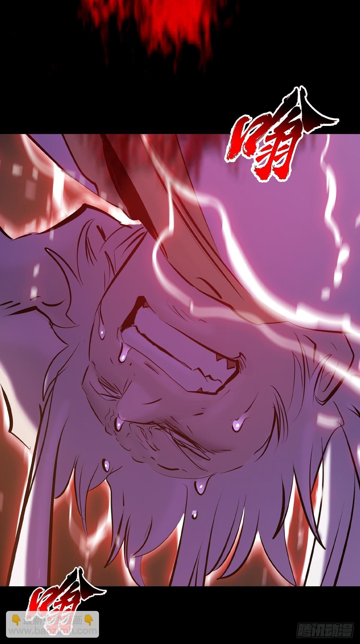 唤