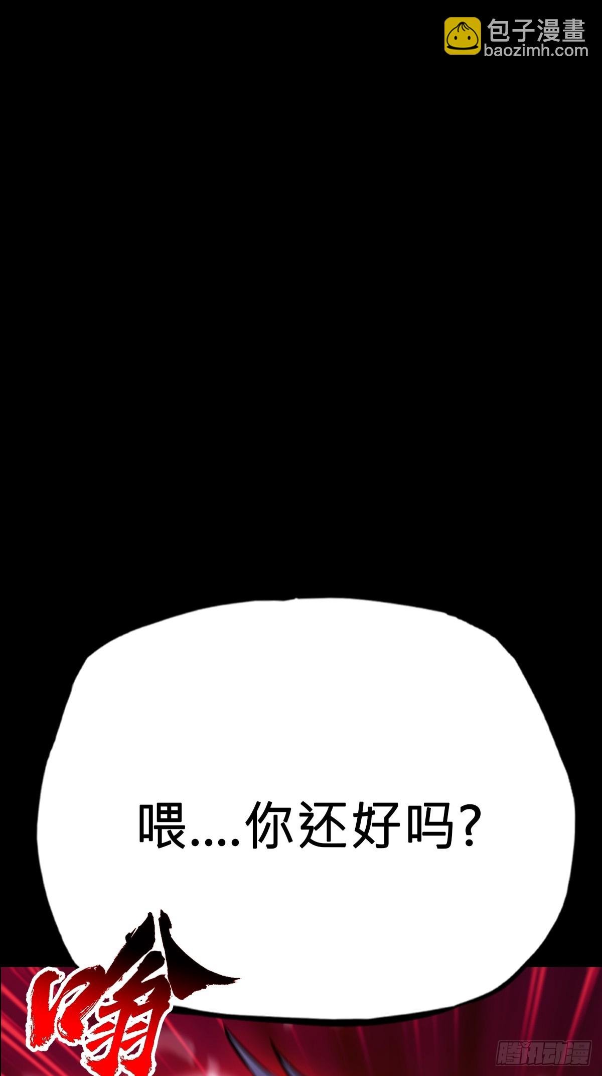 唤