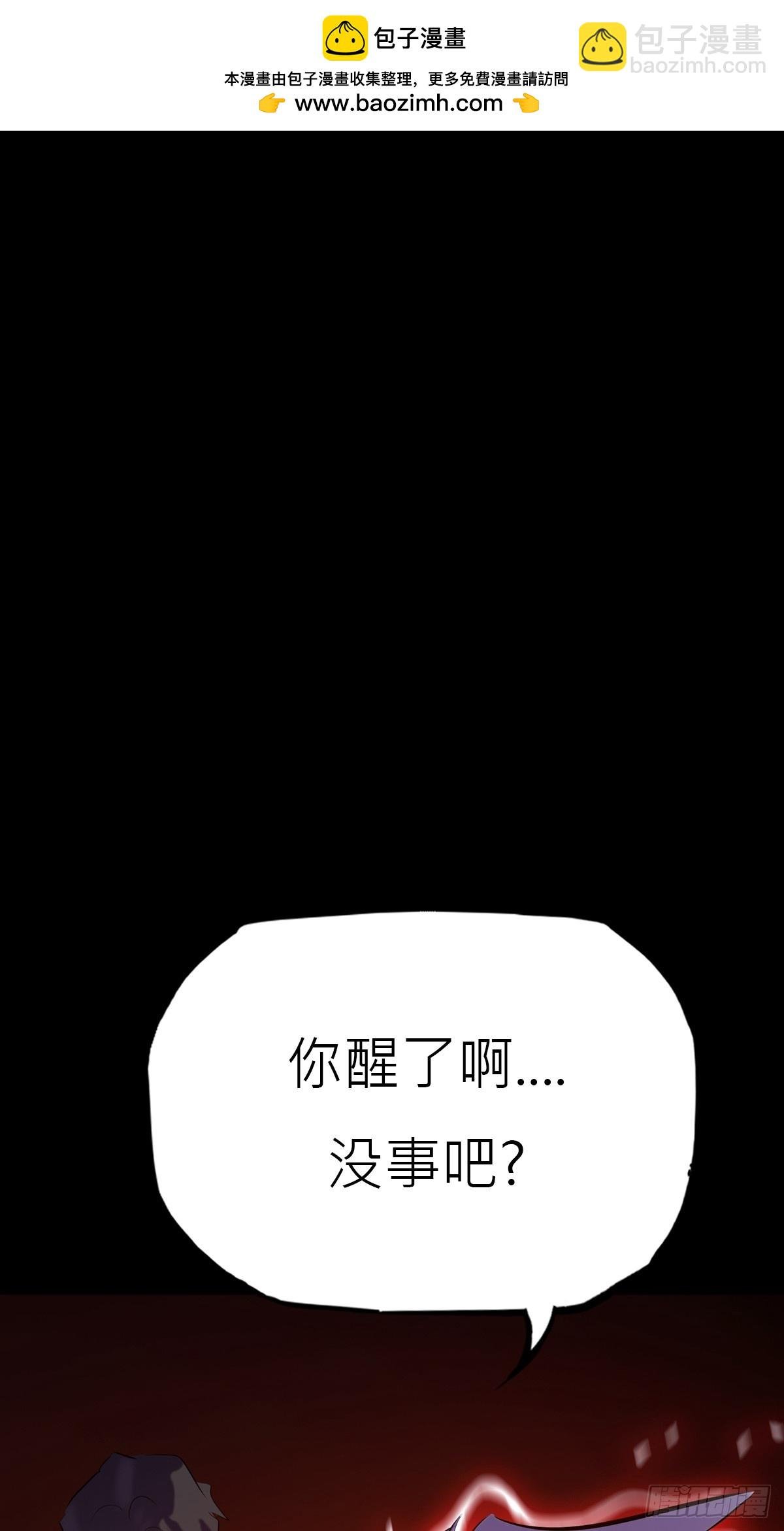 唤